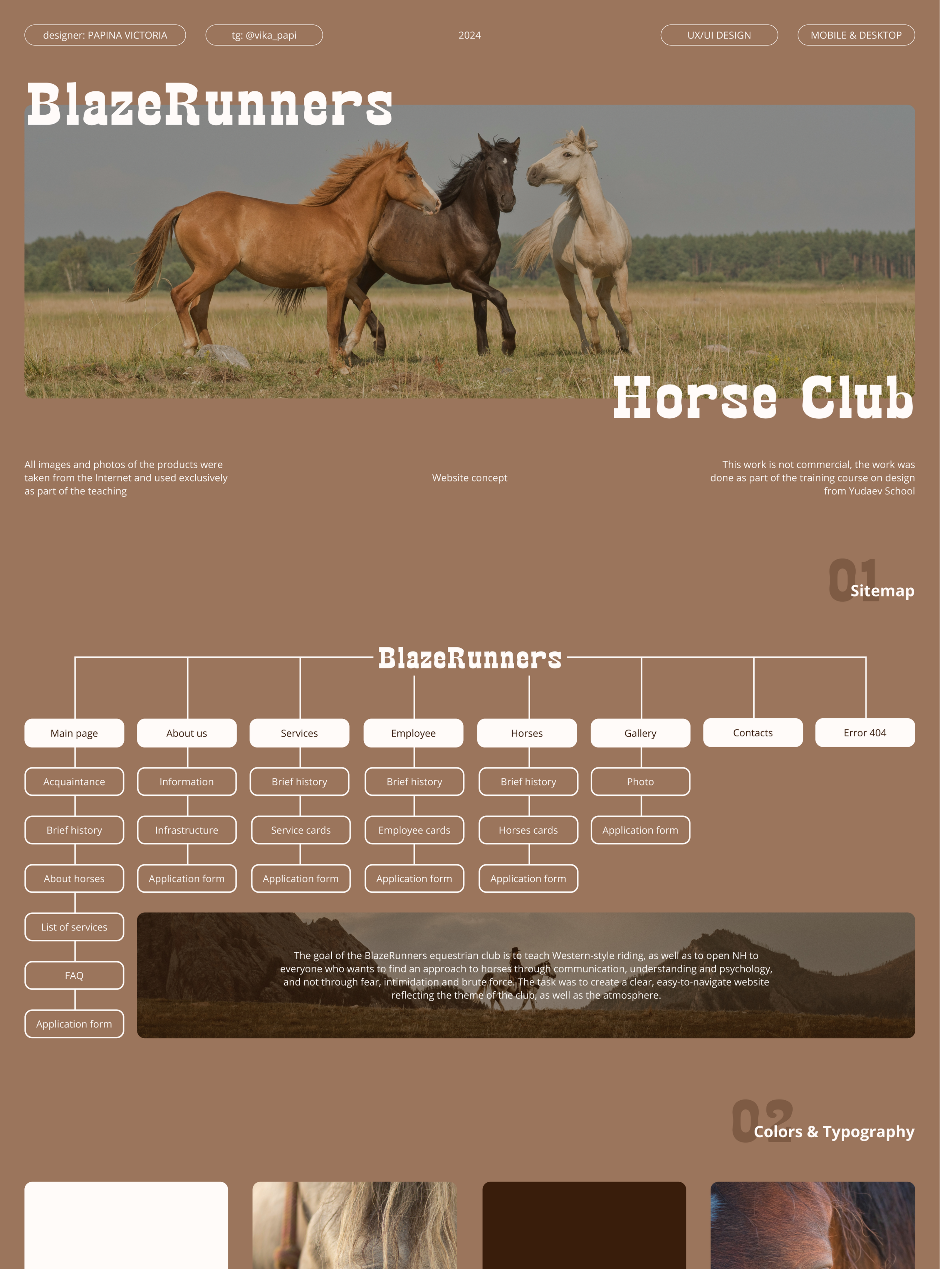 Horse club / Website design — Изображение №1 — Интерфейсы на Dprofile