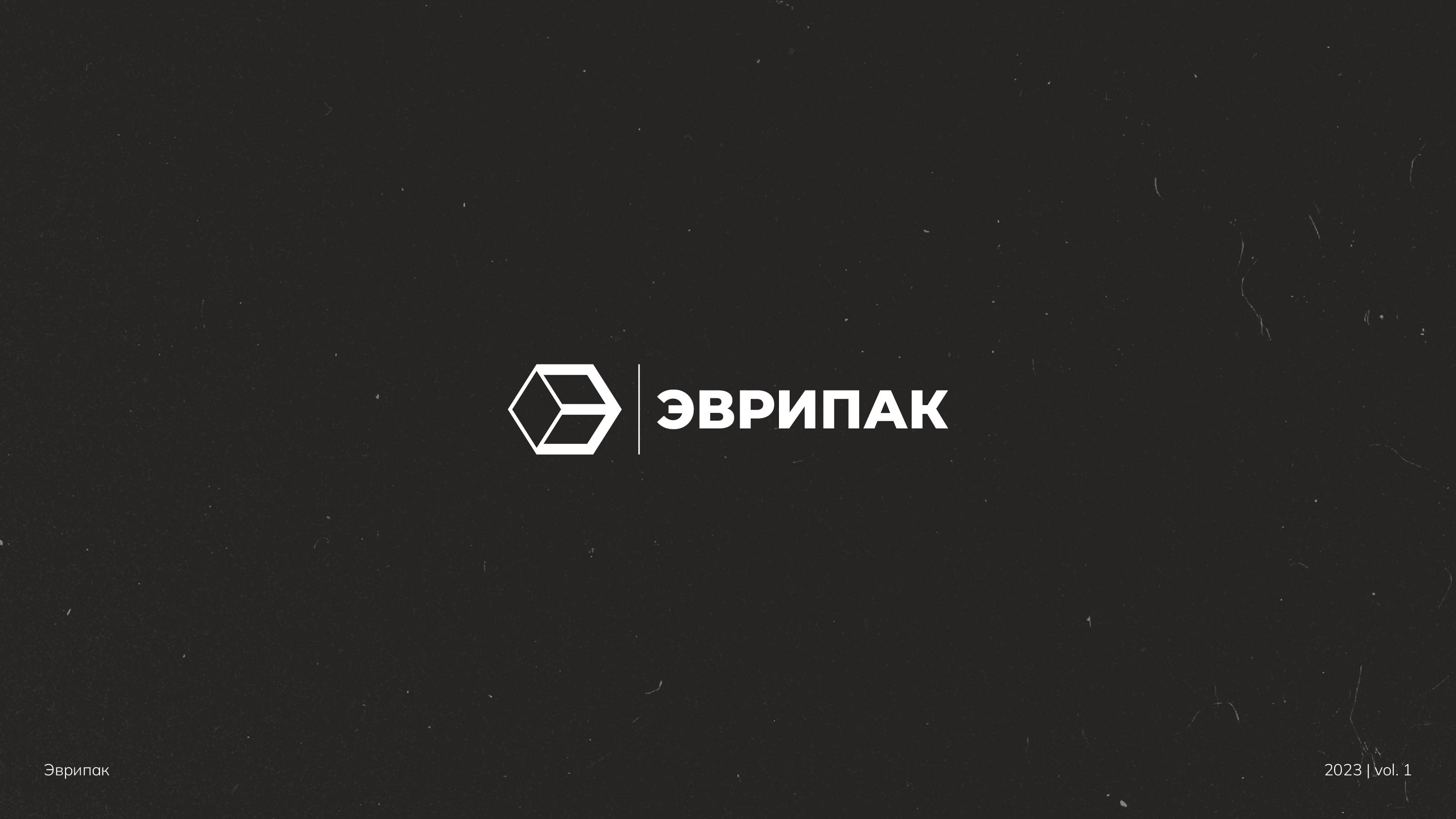 Логофолио | Logofolio | Vol. 1 — Изображение №4 — Брендинг на Dprofile