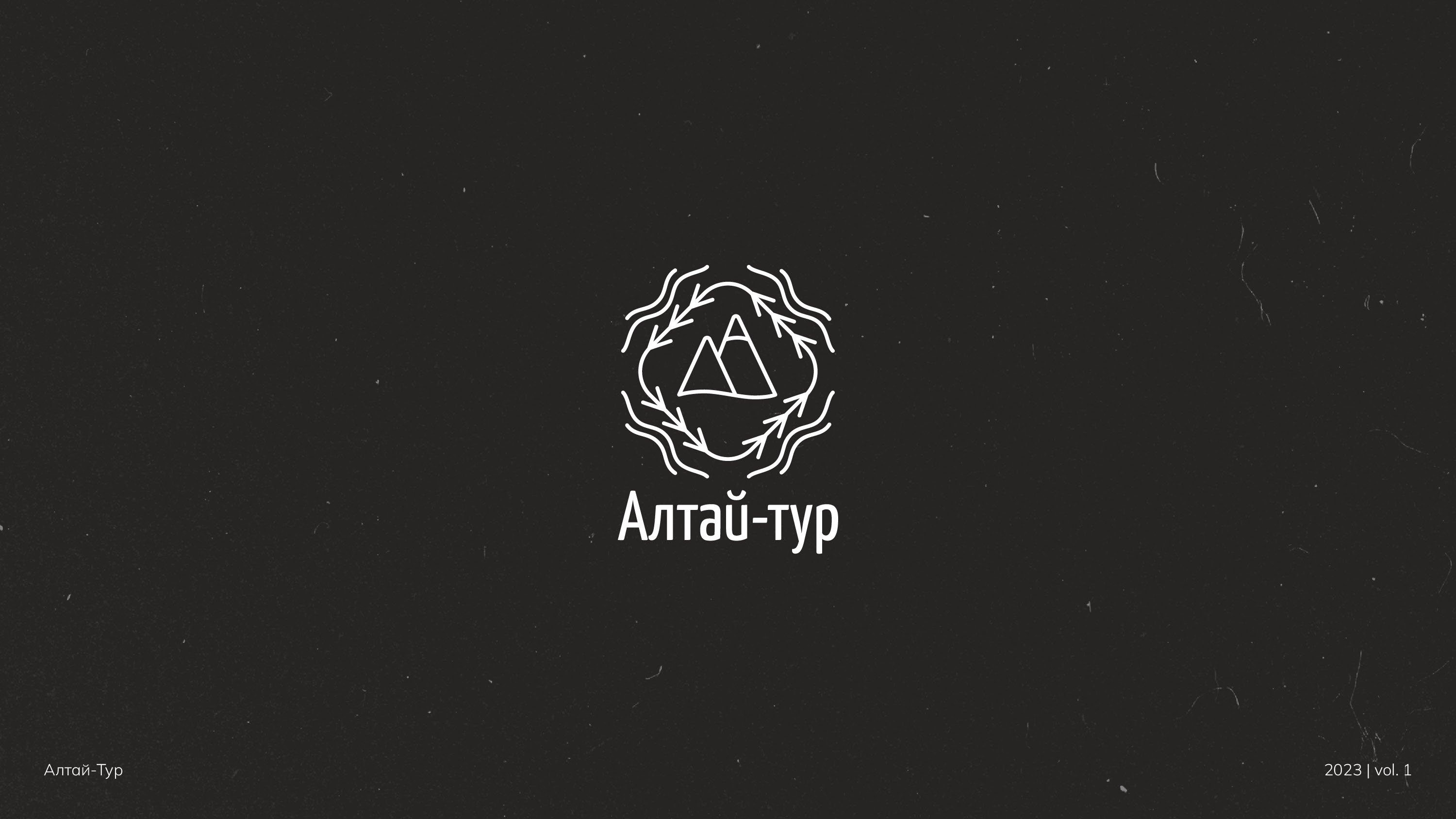 Логофолио | Logofolio | Vol. 1 — Изображение №6 — Брендинг на Dprofile