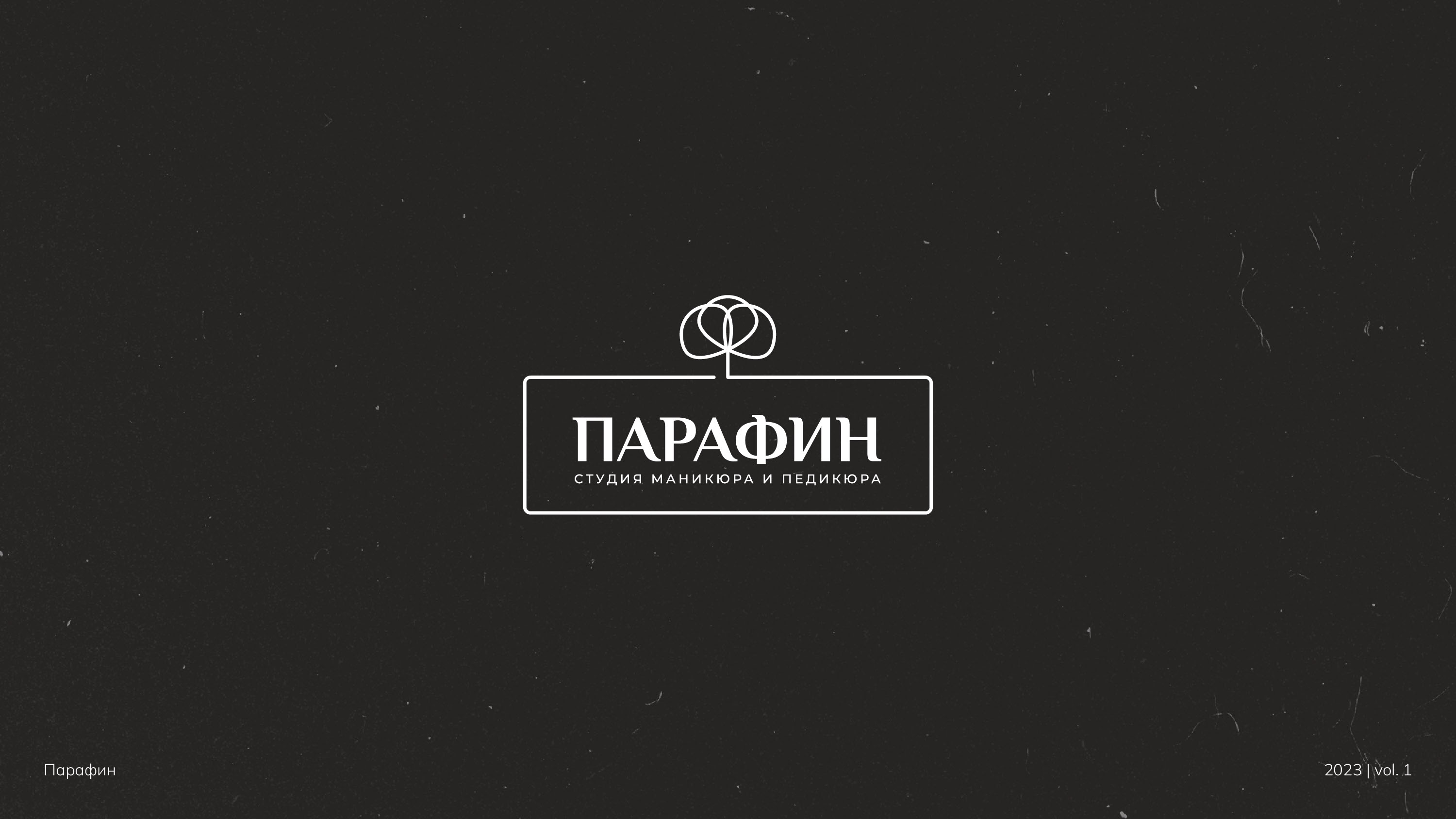 Логофолио | Logofolio | Vol. 1 — Изображение №9 — Брендинг на Dprofile