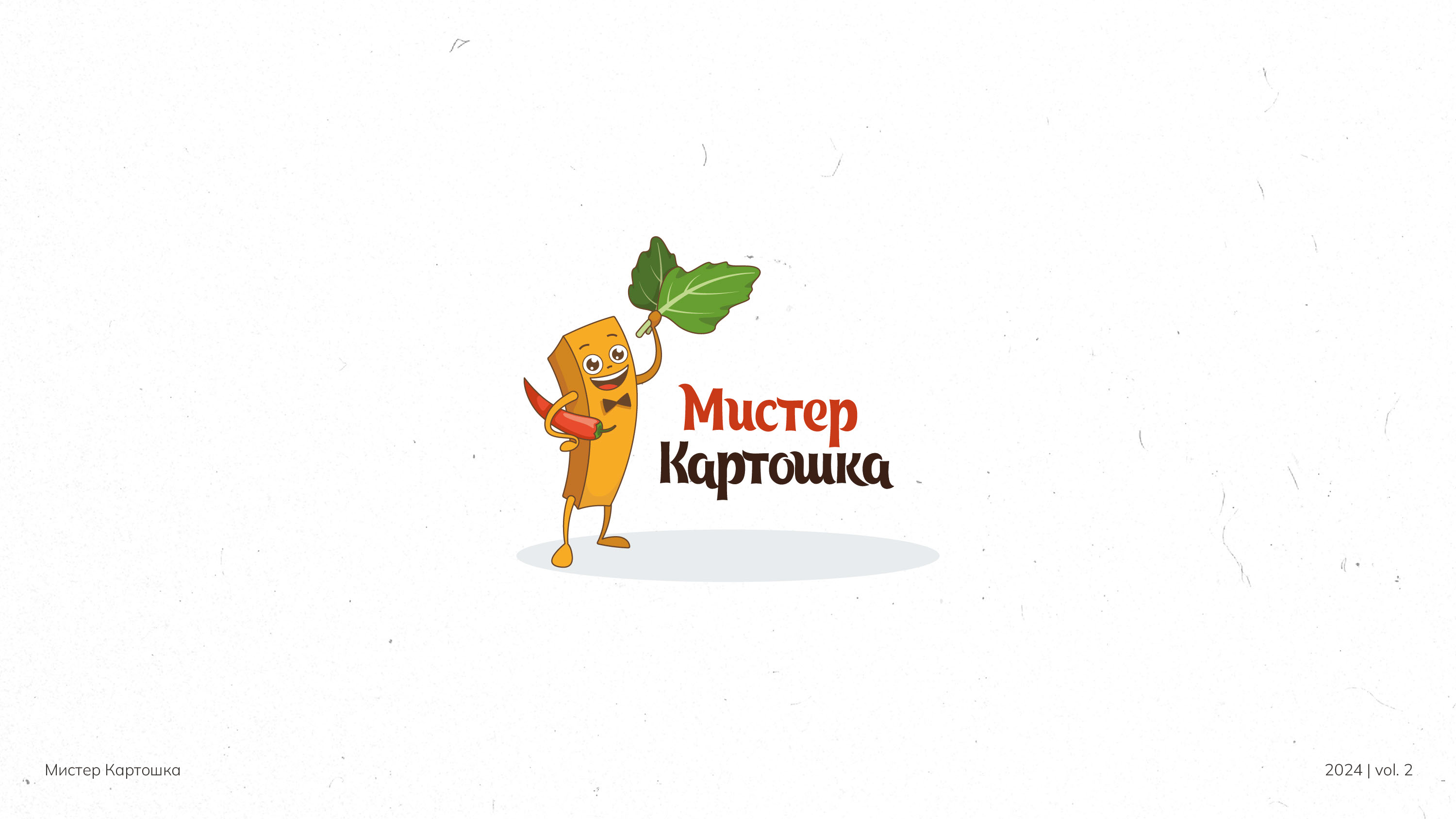 Логофолио | Logofolio | Vol. 2 — Изображение №2 — Брендинг на Dprofile