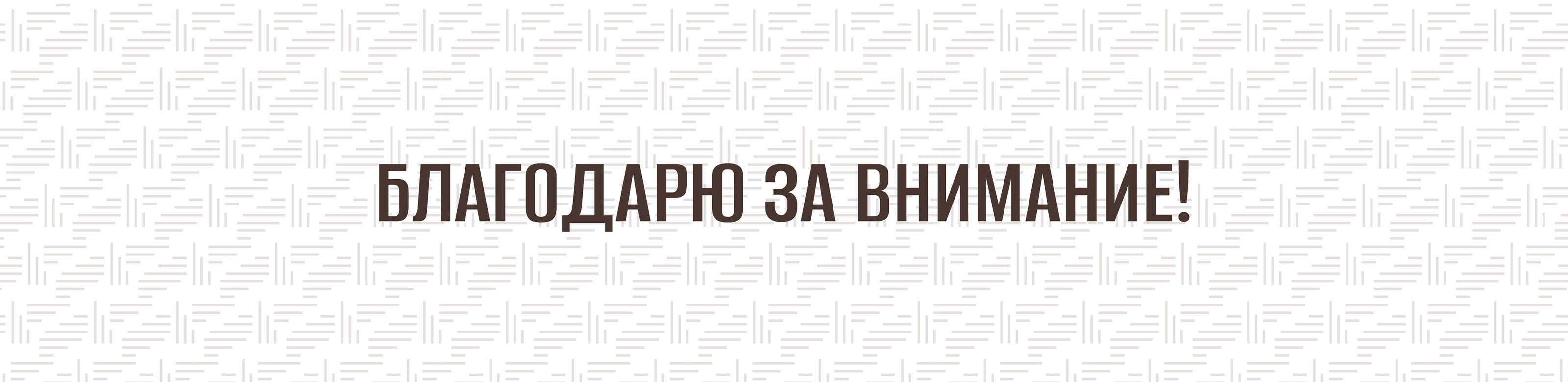 Айдентика для кофейни — Изображение №33 — Брендинг на Dprofile