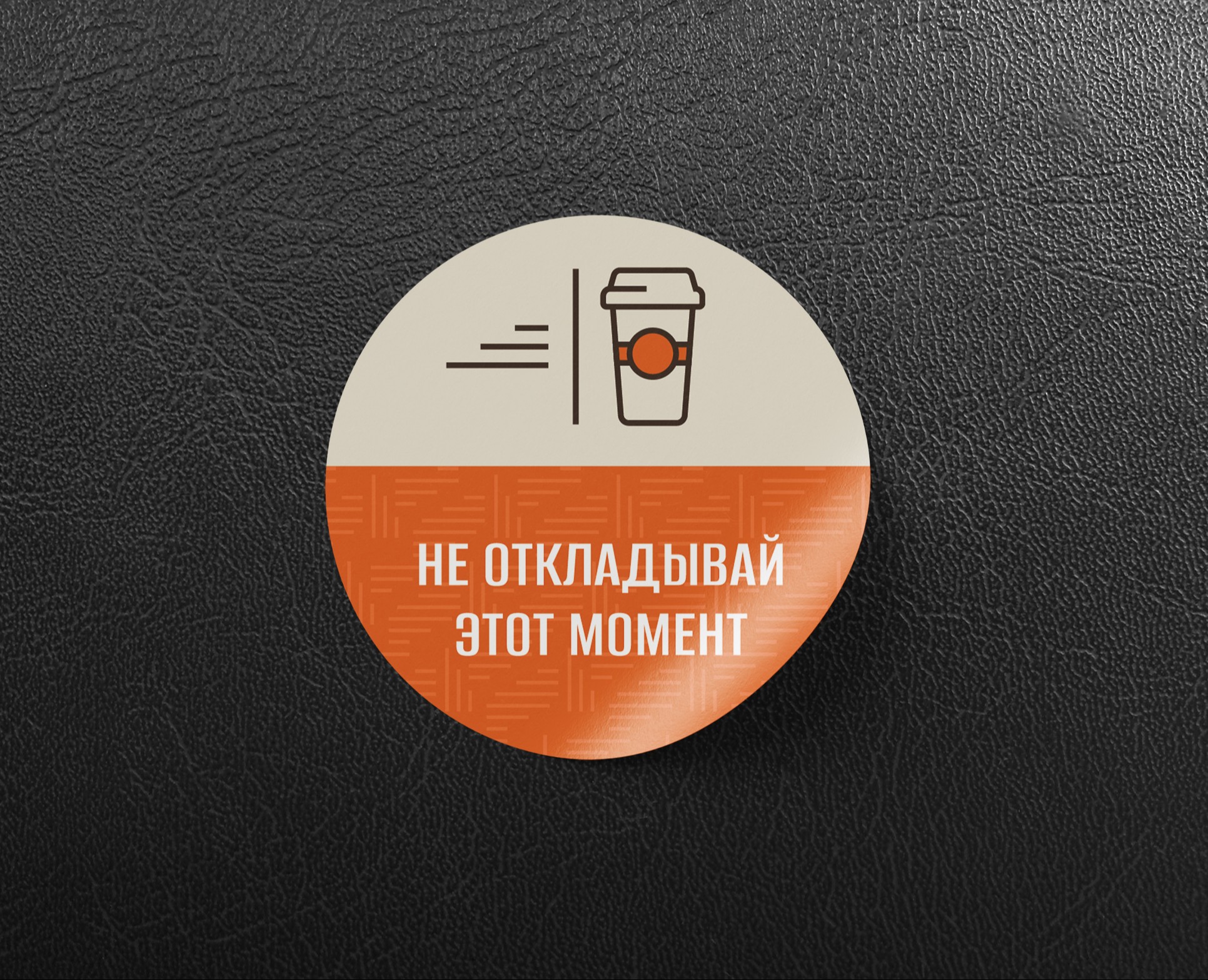 Айдентика для кофейни — Брендинг на Dprofile