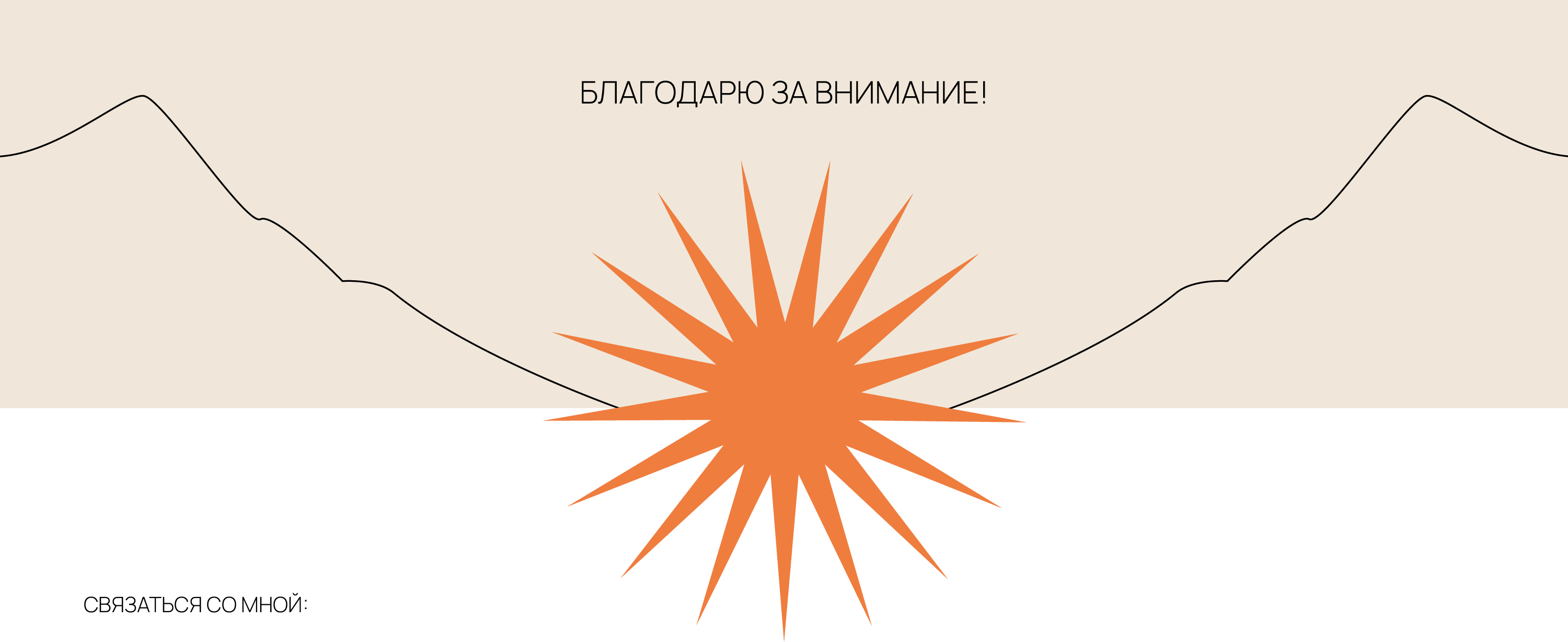 Айдентика для туристической компании — Изображение №24 — Брендинг на Dprofile
