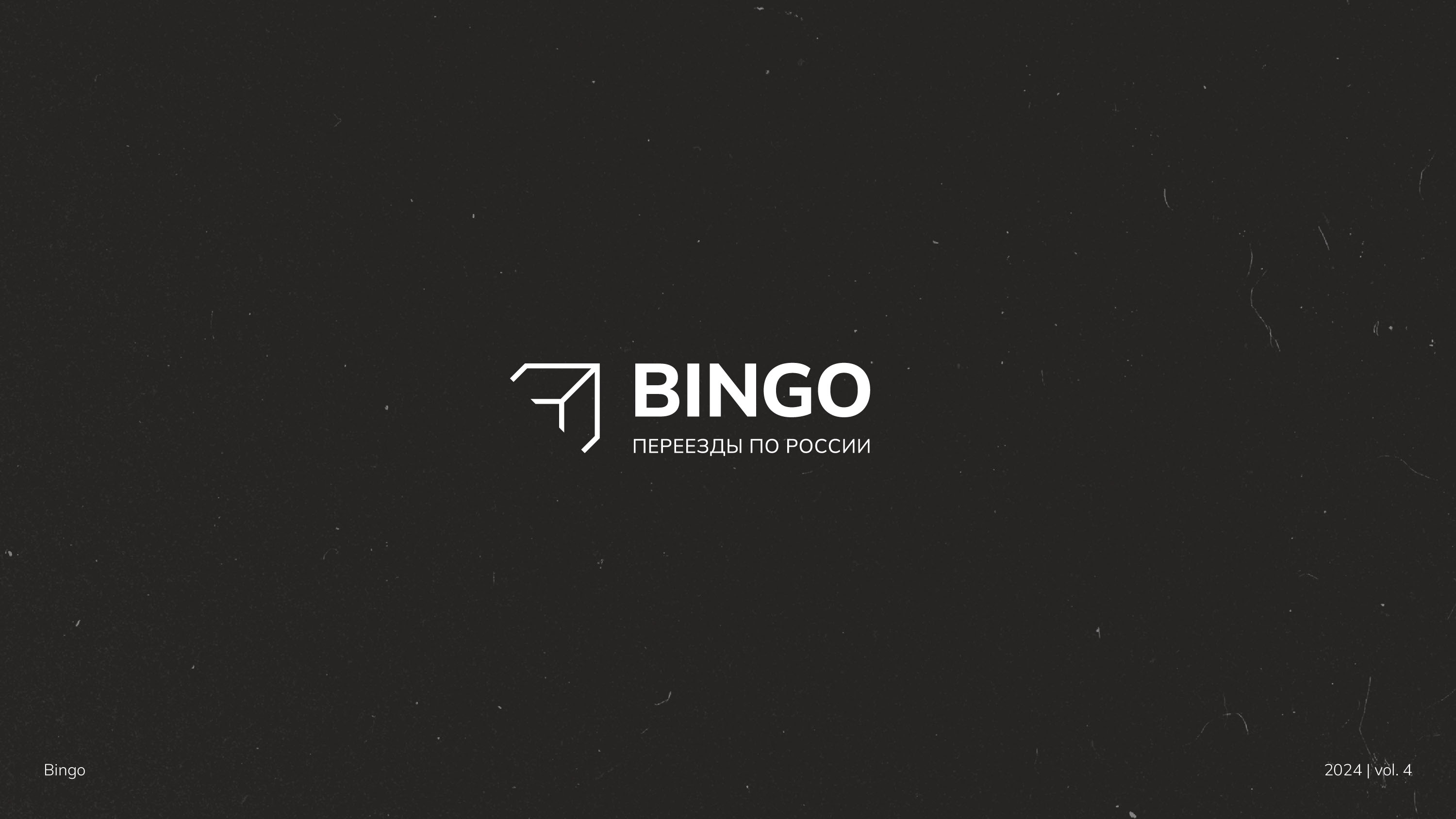 Логофолио | Logofolio | Vol. 4 — Изображение №9 — Брендинг на Dprofile