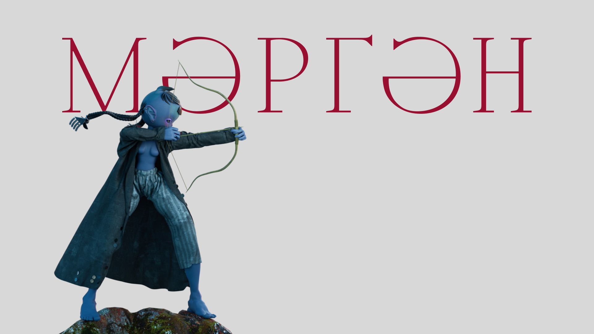 Мэргэн — Изображение №1 — 3D, Анимация на Dprofile