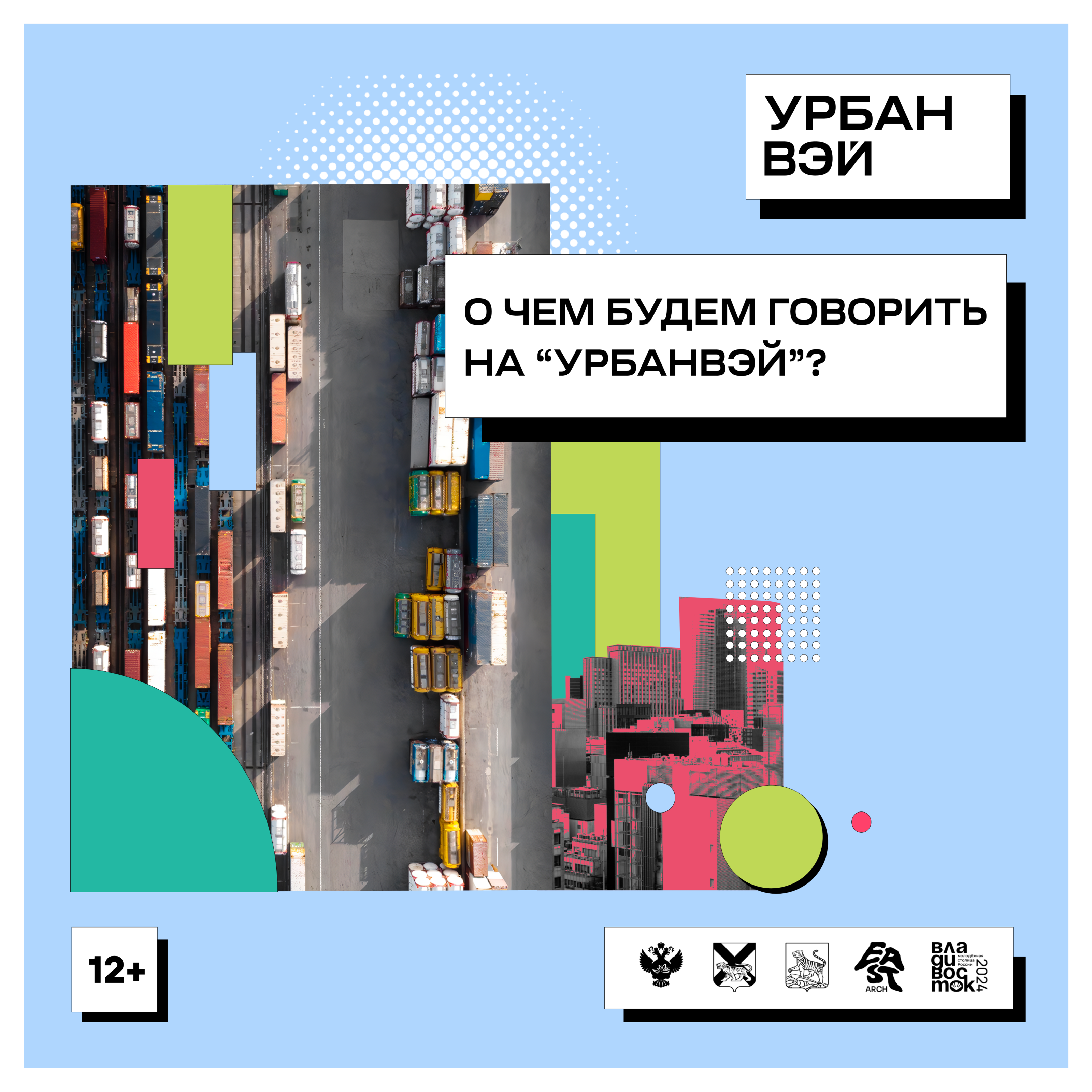 Обложки для постов — Изображение №3 — Графика на Dprofile