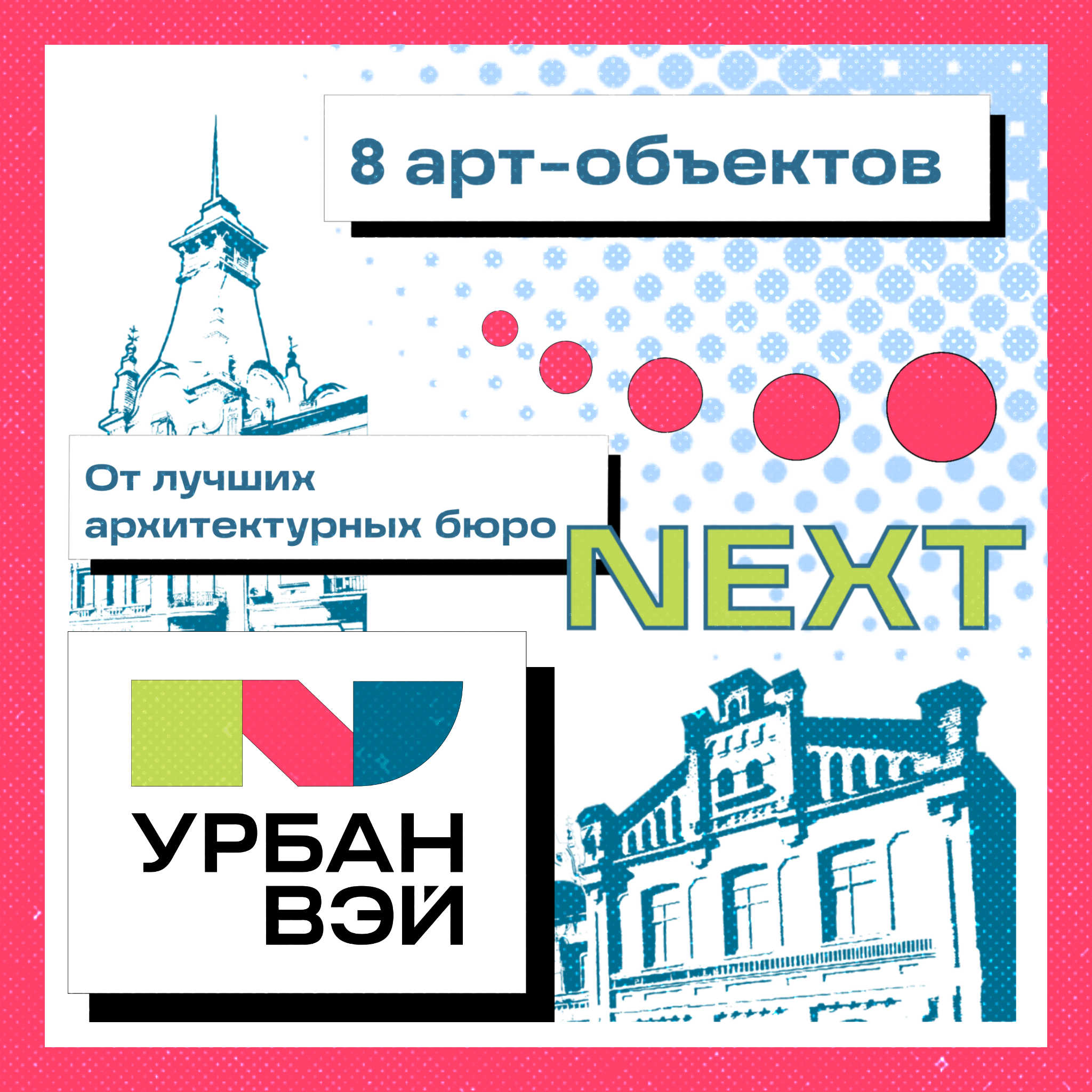 Обложки для постов — Изображение №1 — Графика на Dprofile