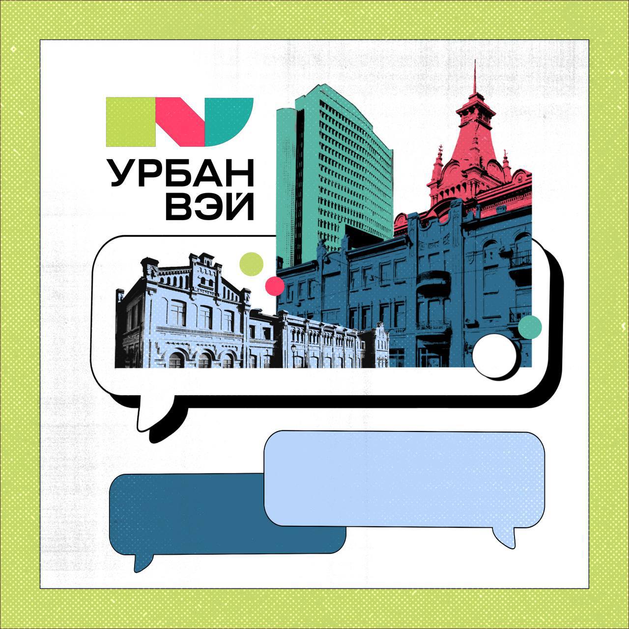 Обложки для постов — Изображение №2 — Графика на Dprofile