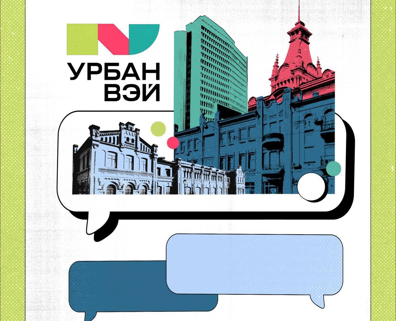 Обложки для постов на Dprofile