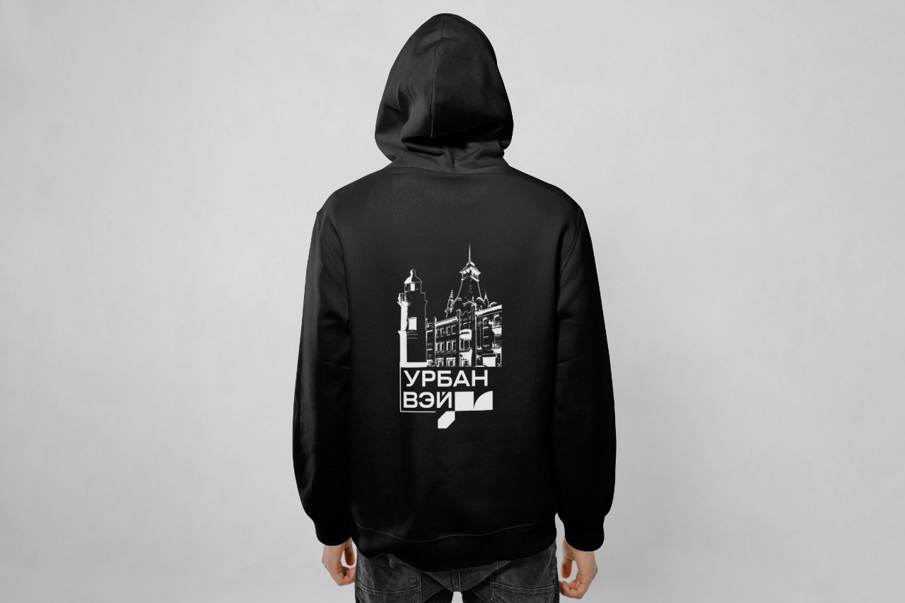 Мерч для "УрбанВэй" — Изображение №1 — Брендинг на Dprofile