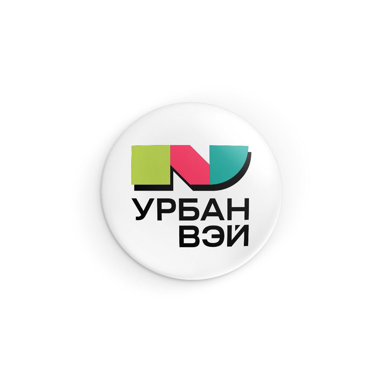 Мерч для "УрбанВэй" — Изображение №5 — Брендинг на Dprofile