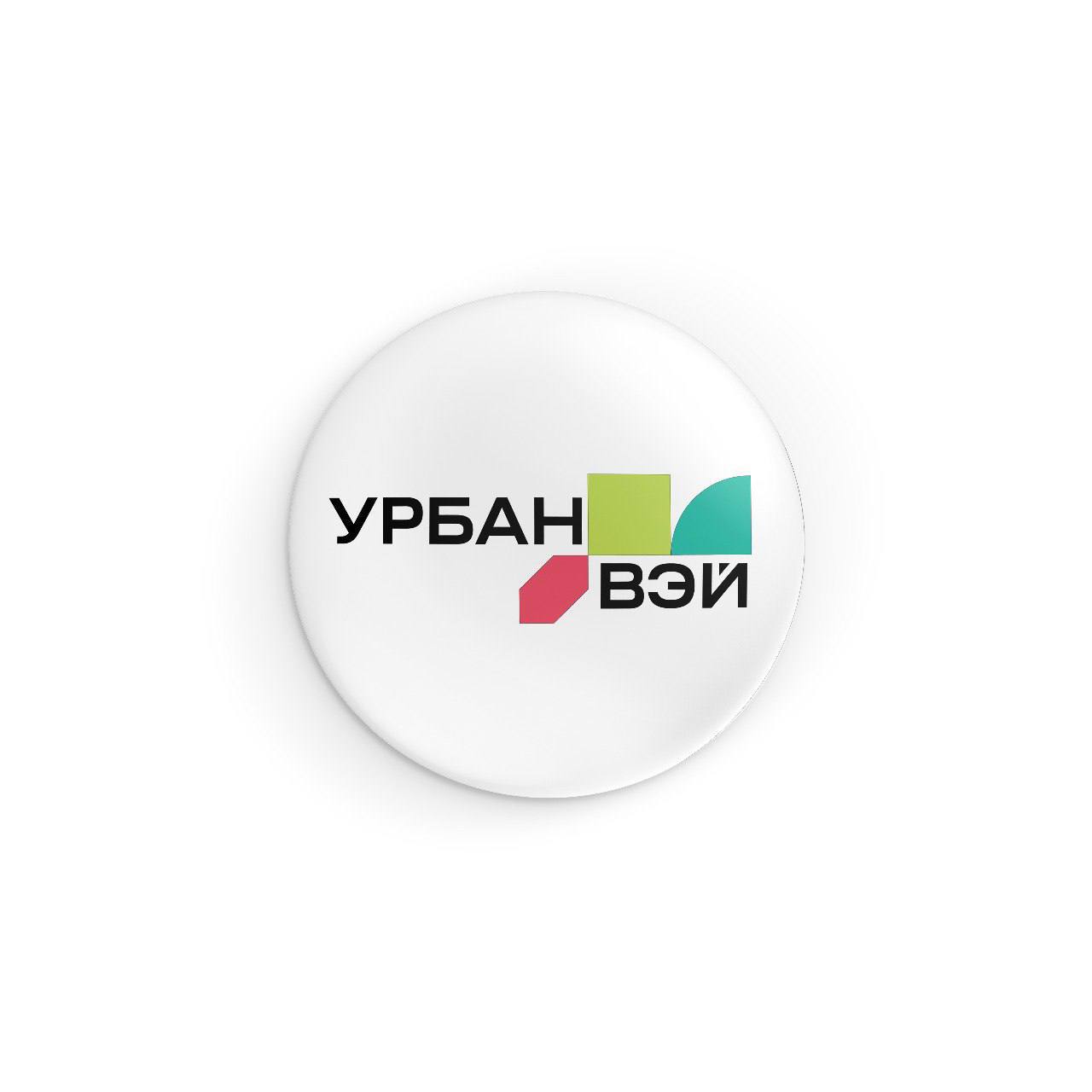 Мерч для "УрбанВэй" — Изображение №4 — Брендинг на Dprofile