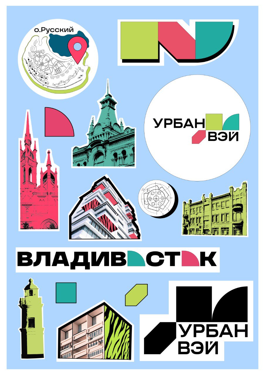 Мерч для "УрбанВэй" — Изображение №10 — Брендинг на Dprofile