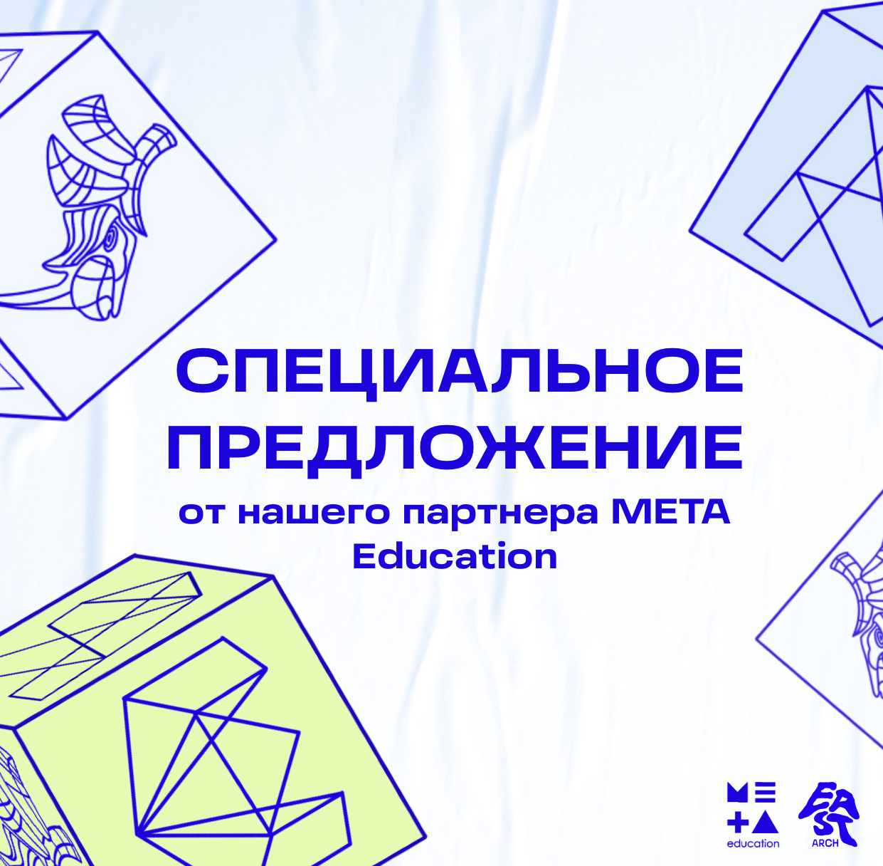 Пример простой карточки для поста в соц сети — Изображение №1 — Иллюстрация на Dprofile