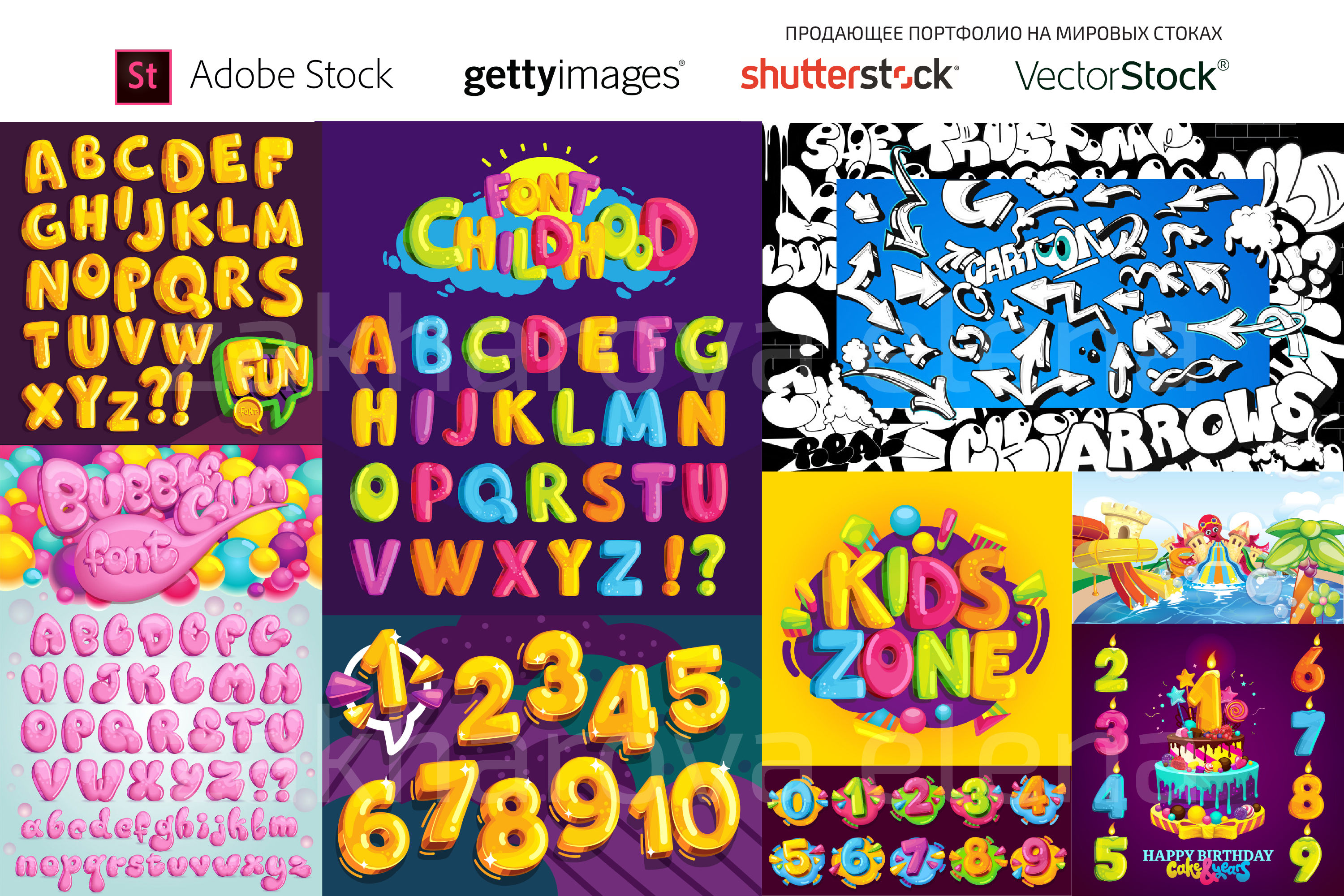 Векторные наборы иллюстрации — Изображение №1 — Иллюстрация, Графика на Dprofile