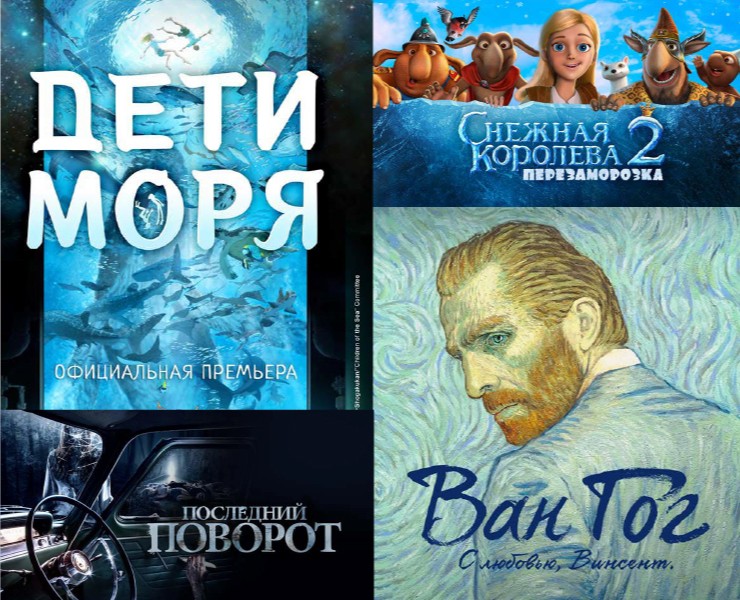 Работа в производстве фильмов, подготовке премьер — Брендинг, Графика на Dprofile