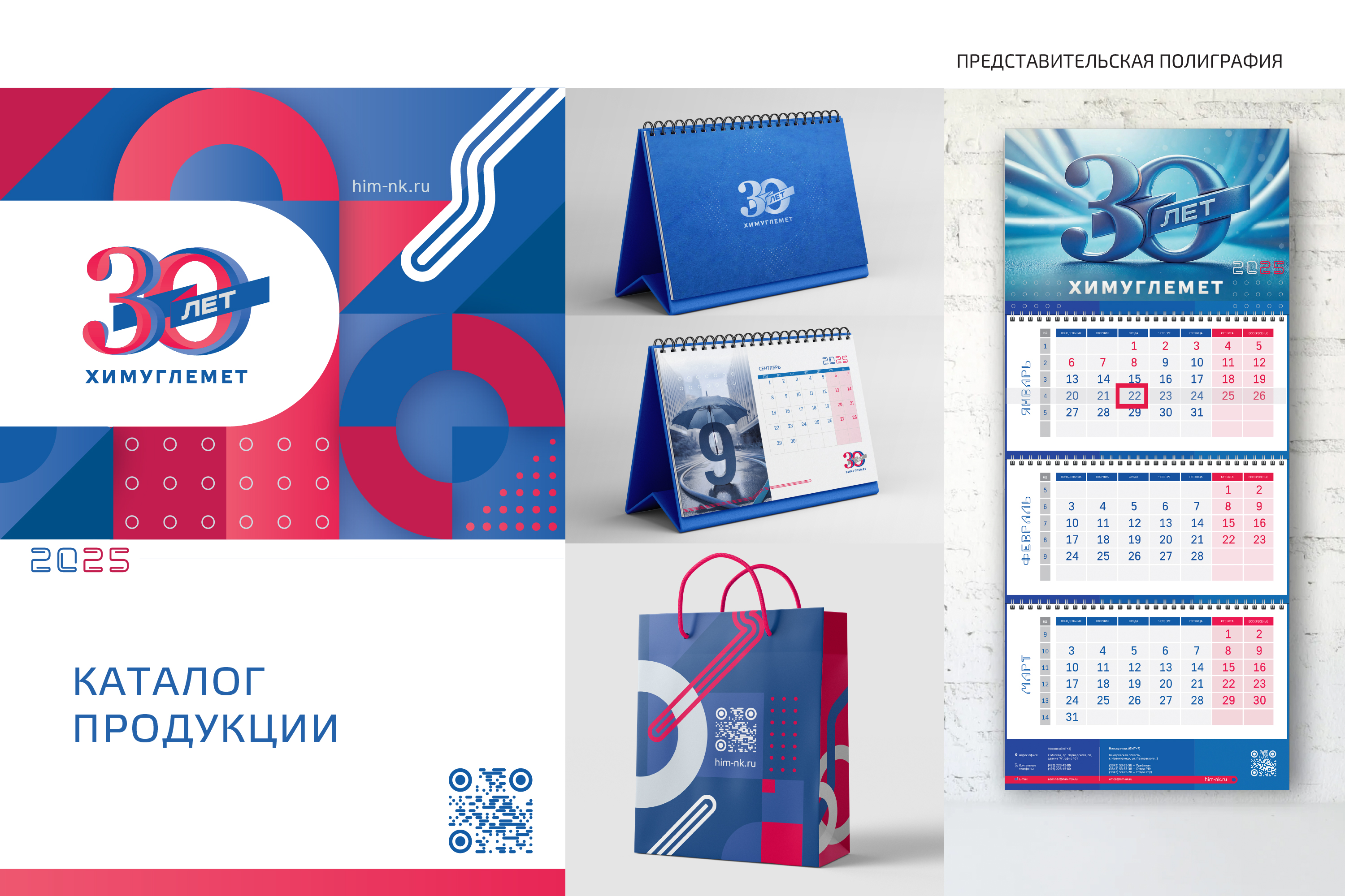 Представительская полиграфия — Изображение №1 — Брендинг, Графика на Dprofile