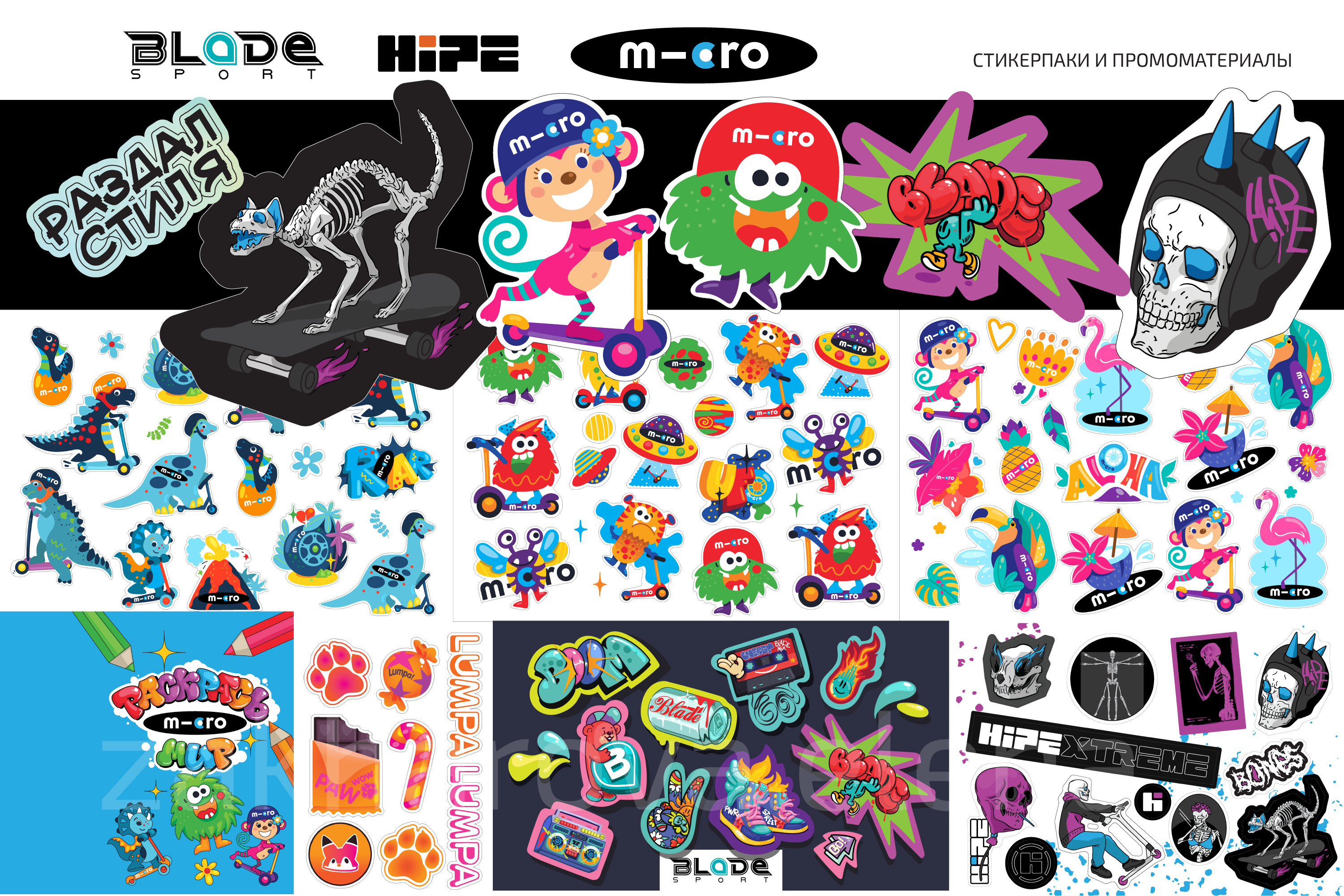 Стикеры и промоматериалы — Изображение №1 — Брендинг, Иллюстрация на Dprofile
