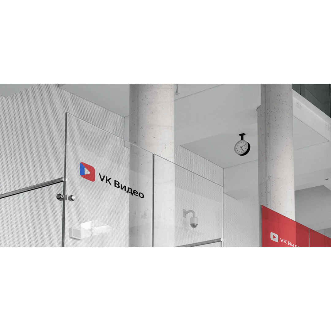 Концепт логотипа для VK Видео — Изображение №9 — Брендинг на Dprofile