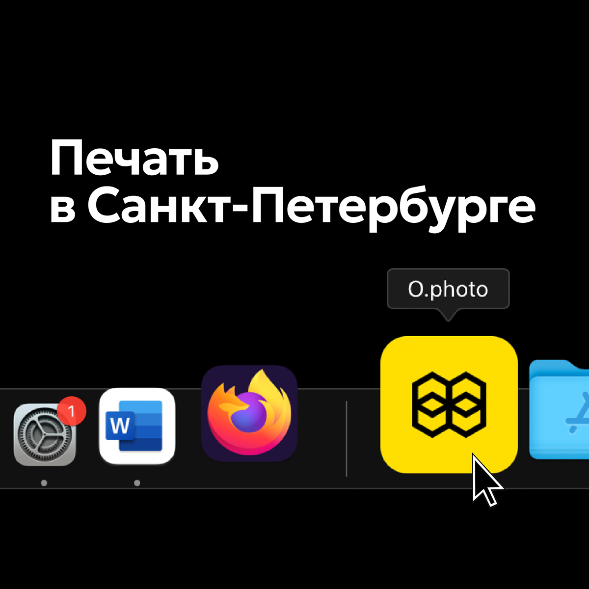 Логотип для копи-центра — O.photo — Изображение №13 — Брендинг на Dprofile