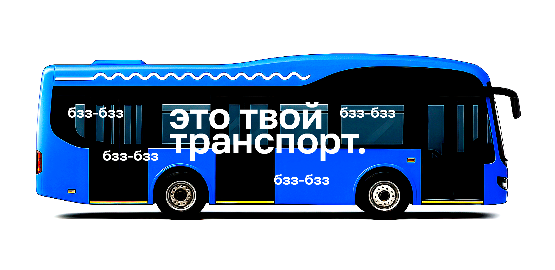 Концепт нового дизайна для Электробусов — Изображение №16 — Интерфейсы, Брендинг на Dprofile