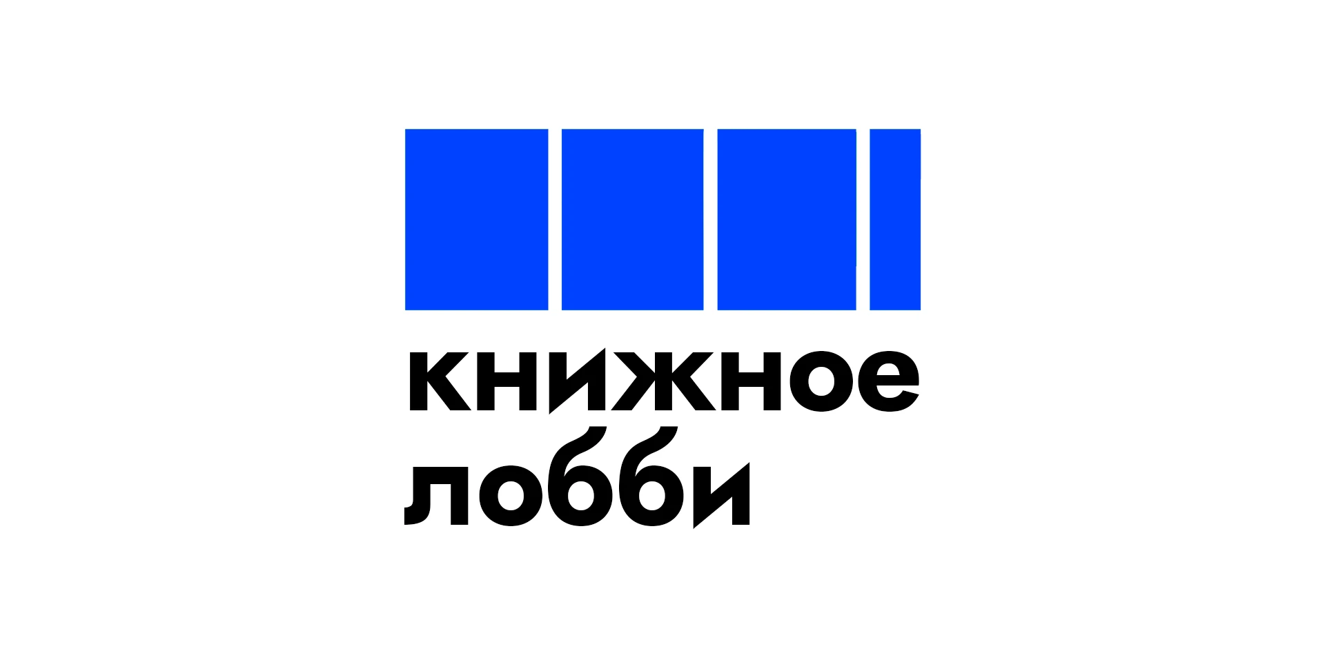 Нейминг и дизайн для — Книжное лобби — Изображение №1 — Брендинг на Dprofile