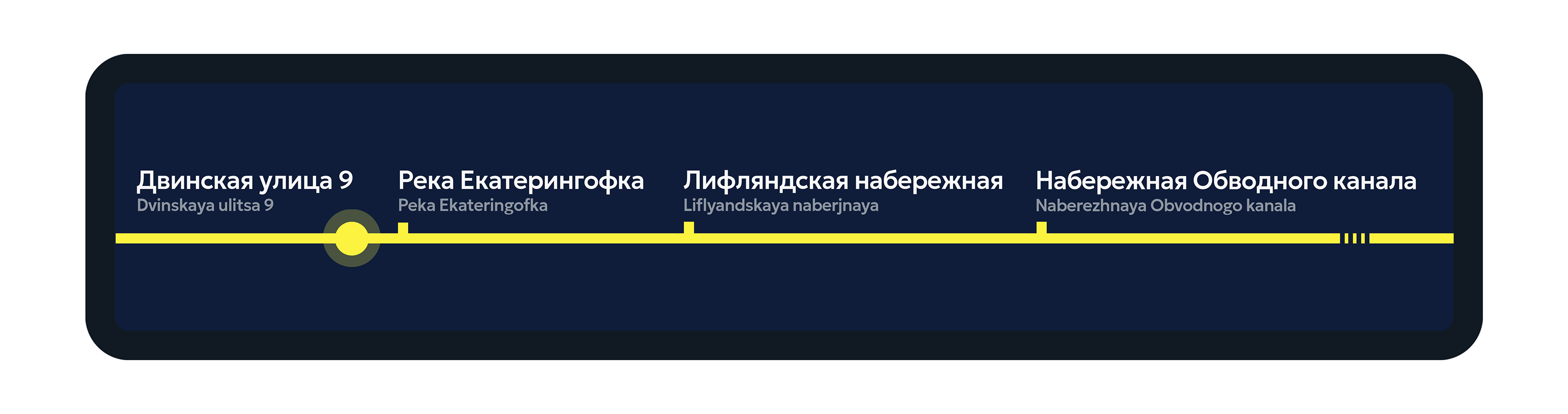 Концепция автобусной навигации в г. Санкт-Петербург — Изображение №1 — Интерфейсы, Брендинг на Dprofile
