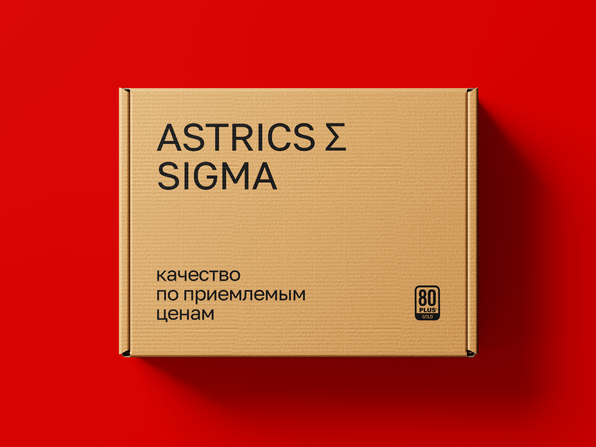 Упаковка для российских блоков питания Astrics — Изображение №14 — Интерфейсы, Брендинг на Dprofile