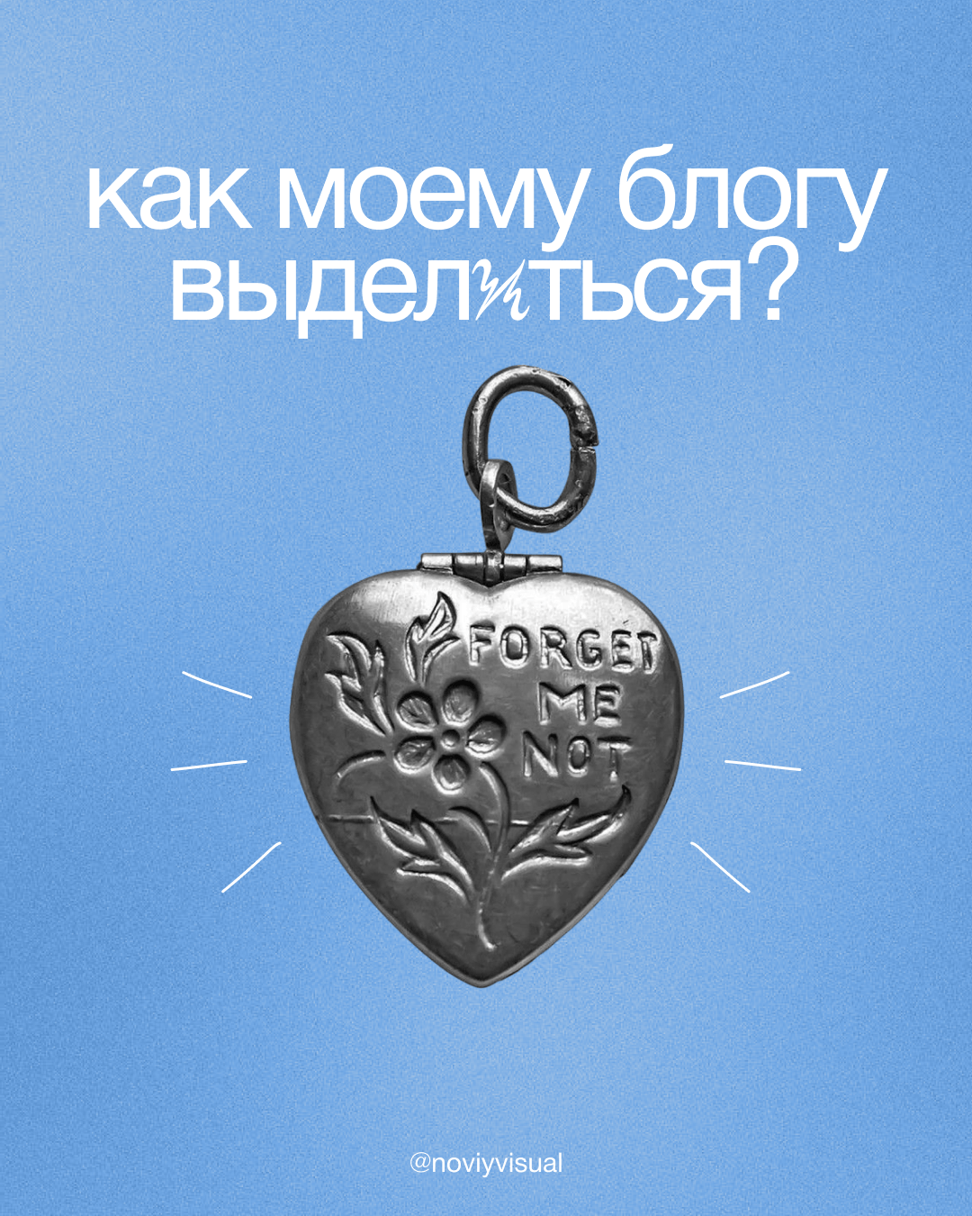дизайн телеграм канала, смм дизайн / новый визуал — Изображение №8 — Брендинг, Маркетинг на Dprofile