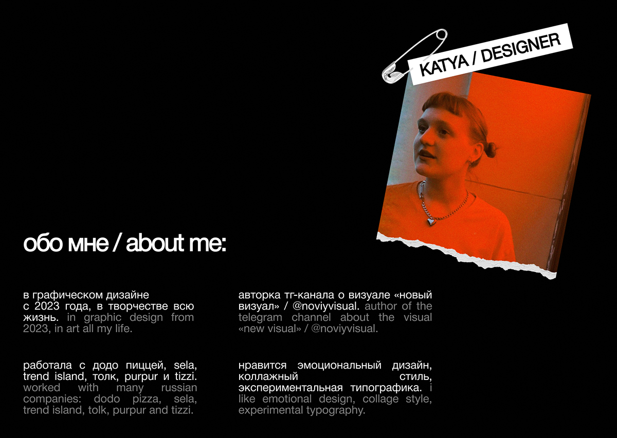 дизайн телеграм канала, смм дизайн / новый визуал — Изображение №19 — Брендинг, Маркетинг на Dprofile