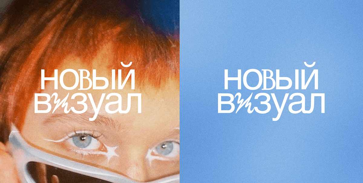 дизайн телеграм канала, смм дизайн / новый визуал — Изображение №5 — Брендинг, Маркетинг на Dprofile