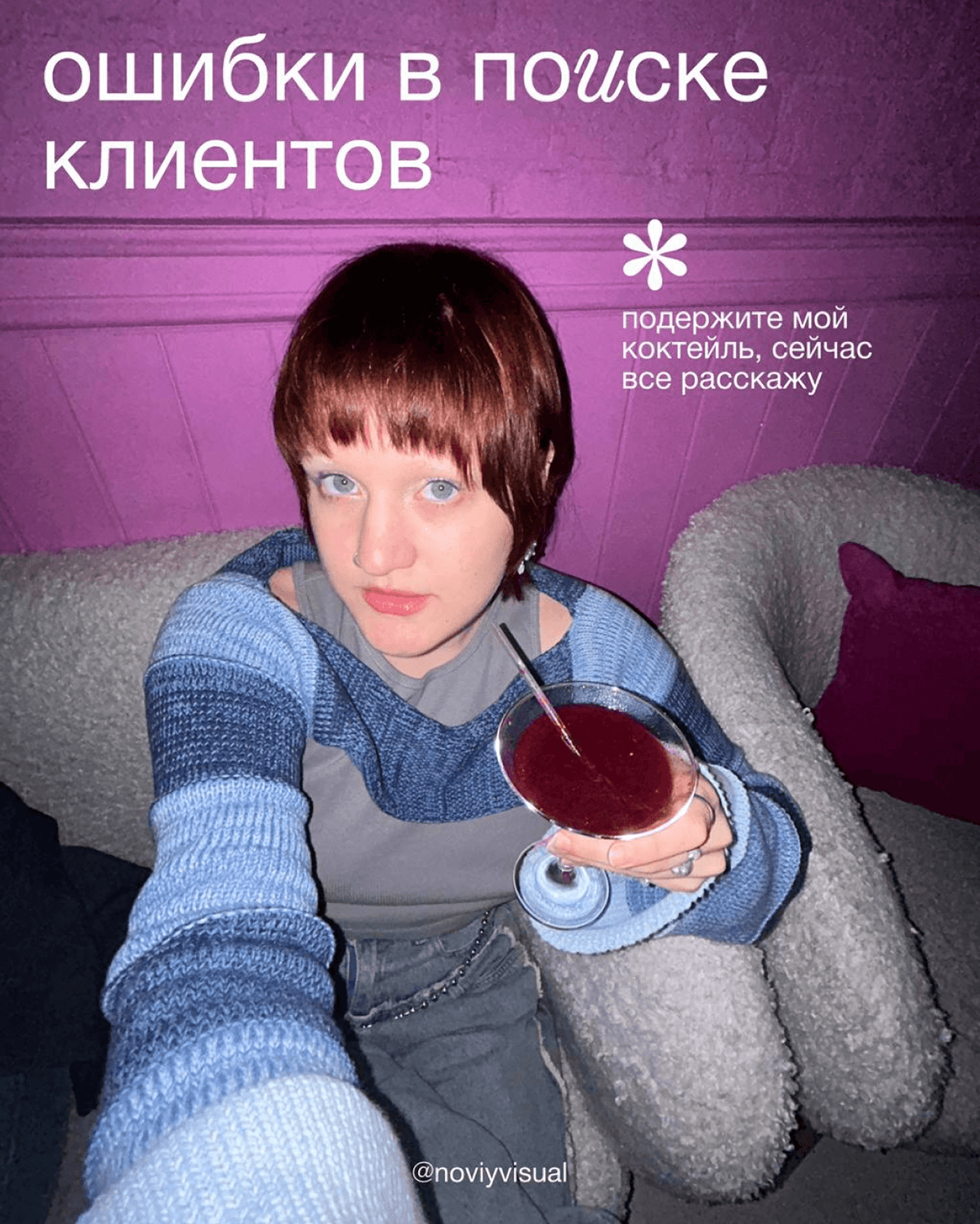 дизайн телеграм канала, смм дизайн / новый визуал — Изображение №14 — Брендинг, Маркетинг на Dprofile