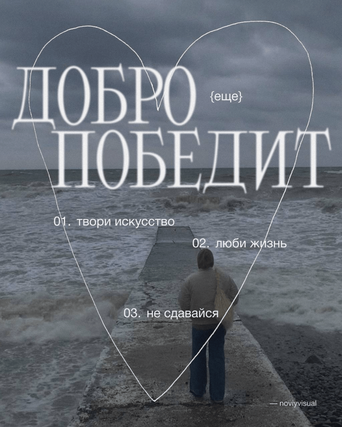 дизайн телеграм канала, смм дизайн / новый визуал — Изображение №10 — Брендинг, Маркетинг на Dprofile
