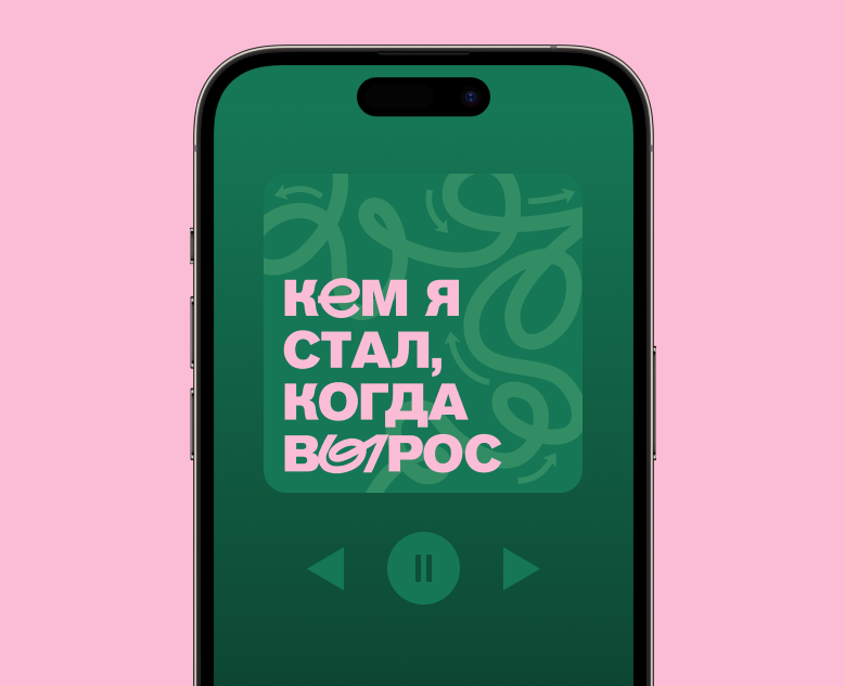 обложка подкаста / podcast cover на Dprofile