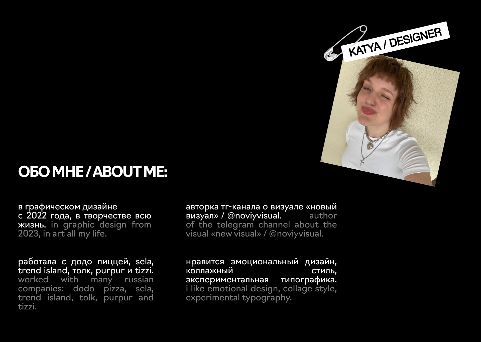 сам дизайн / оформление соцсетей / креативы для соцсетей — Изображение №14 — Графика, Маркетинг на Dprofile
