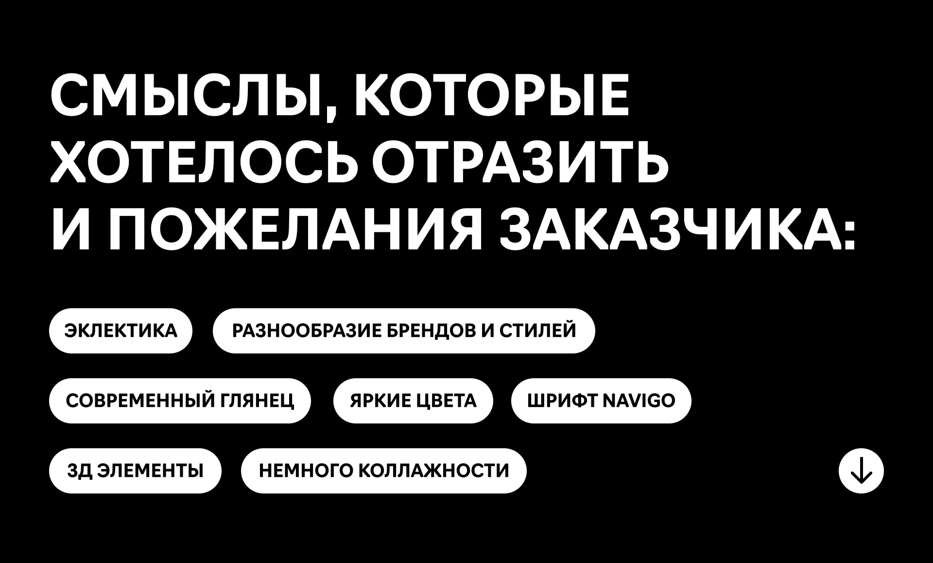 сам дизайн / оформление соцсетей / креативы для соцсетей — Изображение №3 — Графика, Маркетинг на Dprofile