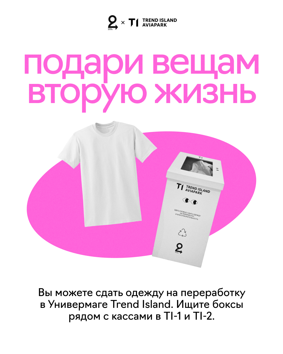 сам дизайн / оформление соцсетей / креативы для соцсетей — Изображение №8 — Графика, Маркетинг на Dprofile