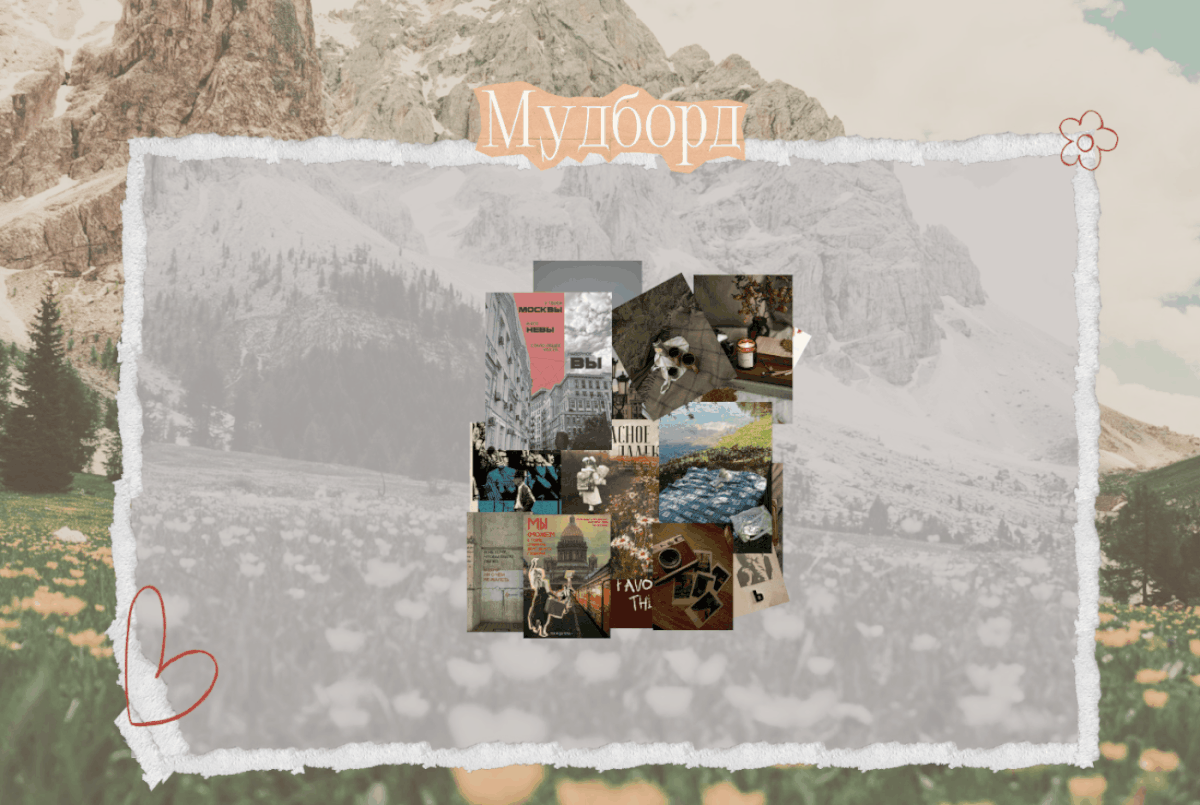 Сайт для Loove.Loove.brand — Изображение №8 — Интерфейсы на Dprofile