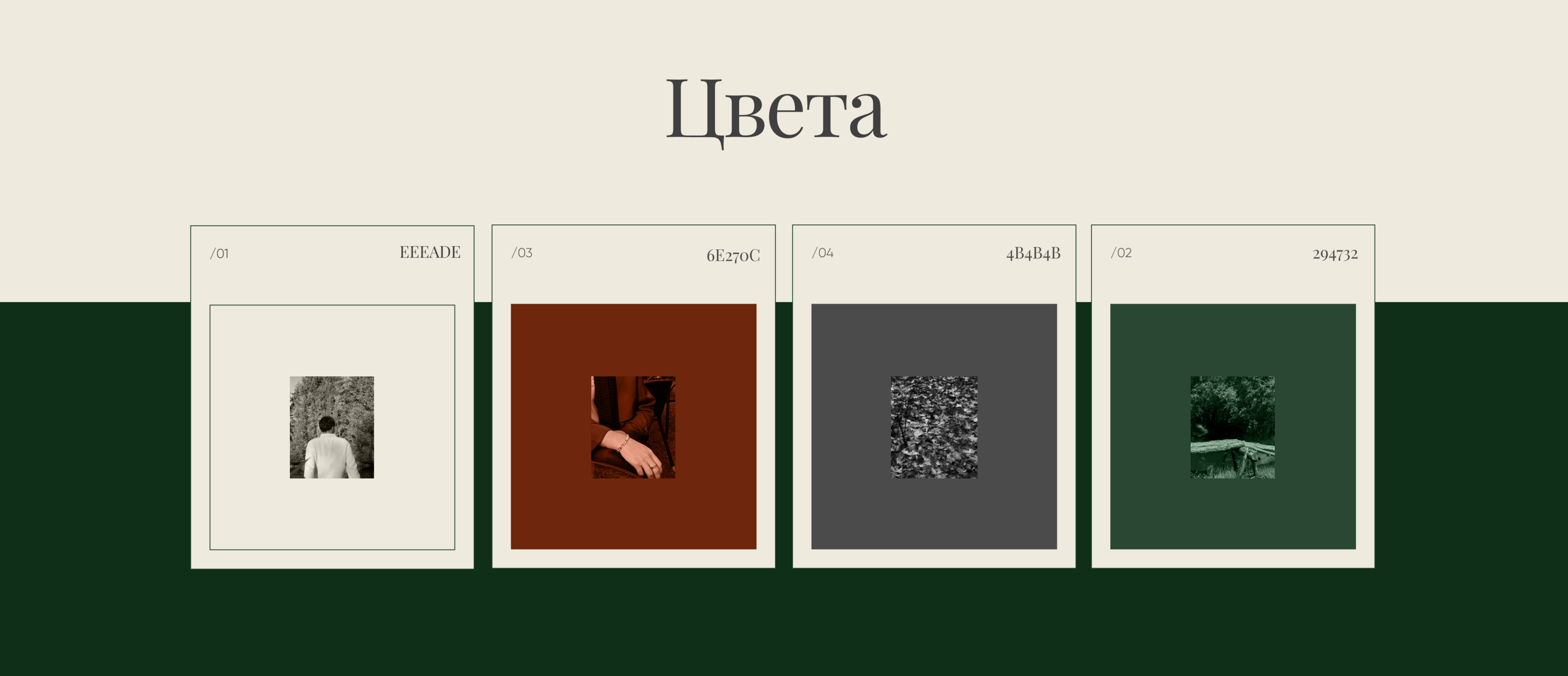 Сайт-портфолио для веб-дизайнера Алексея Гунько — Изображение №4 — Интерфейсы на Dprofile