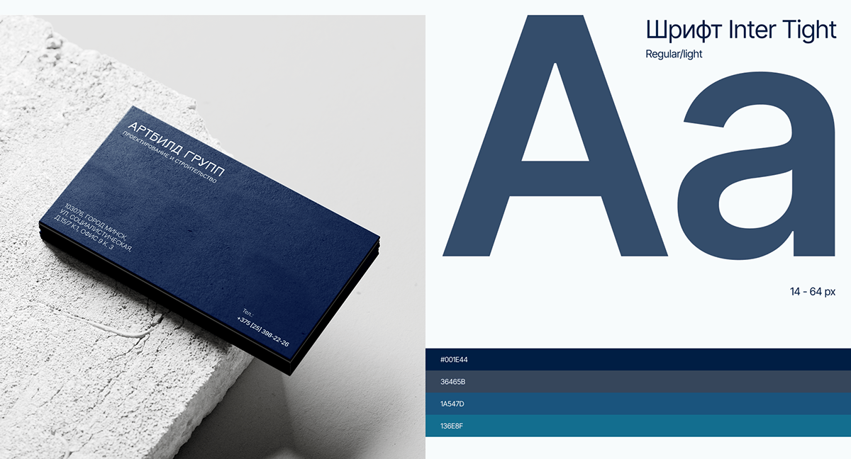 Корпоративный сайт для строительной компании — Изображение №4 — Интерфейсы на Dprofile