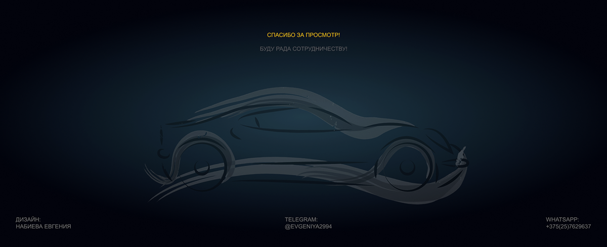 Мобильное приложение для сети автосервисов — Изображение №13 — Интерфейсы на Dprofile