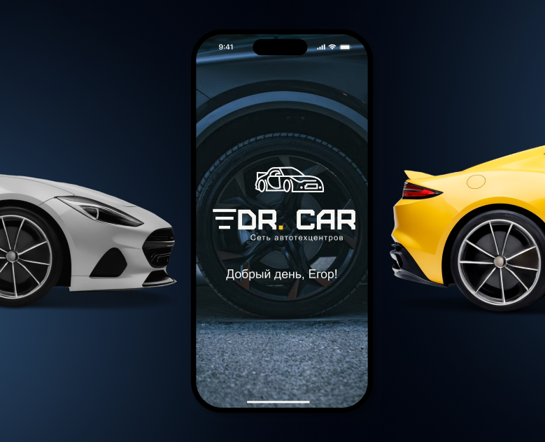 Мобильное приложение для сети автосервисов — Интерфейсы на Dprofile