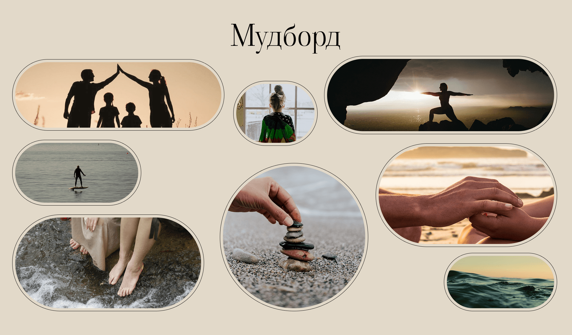 Лендинг для психолога — Изображение №3 — Интерфейсы, Брендинг на Dprofile