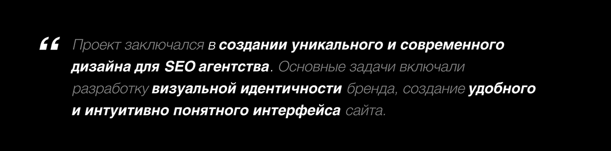 PRO Продвижение Seo agency — Изображение №2 — Интерфейсы на Dprofile