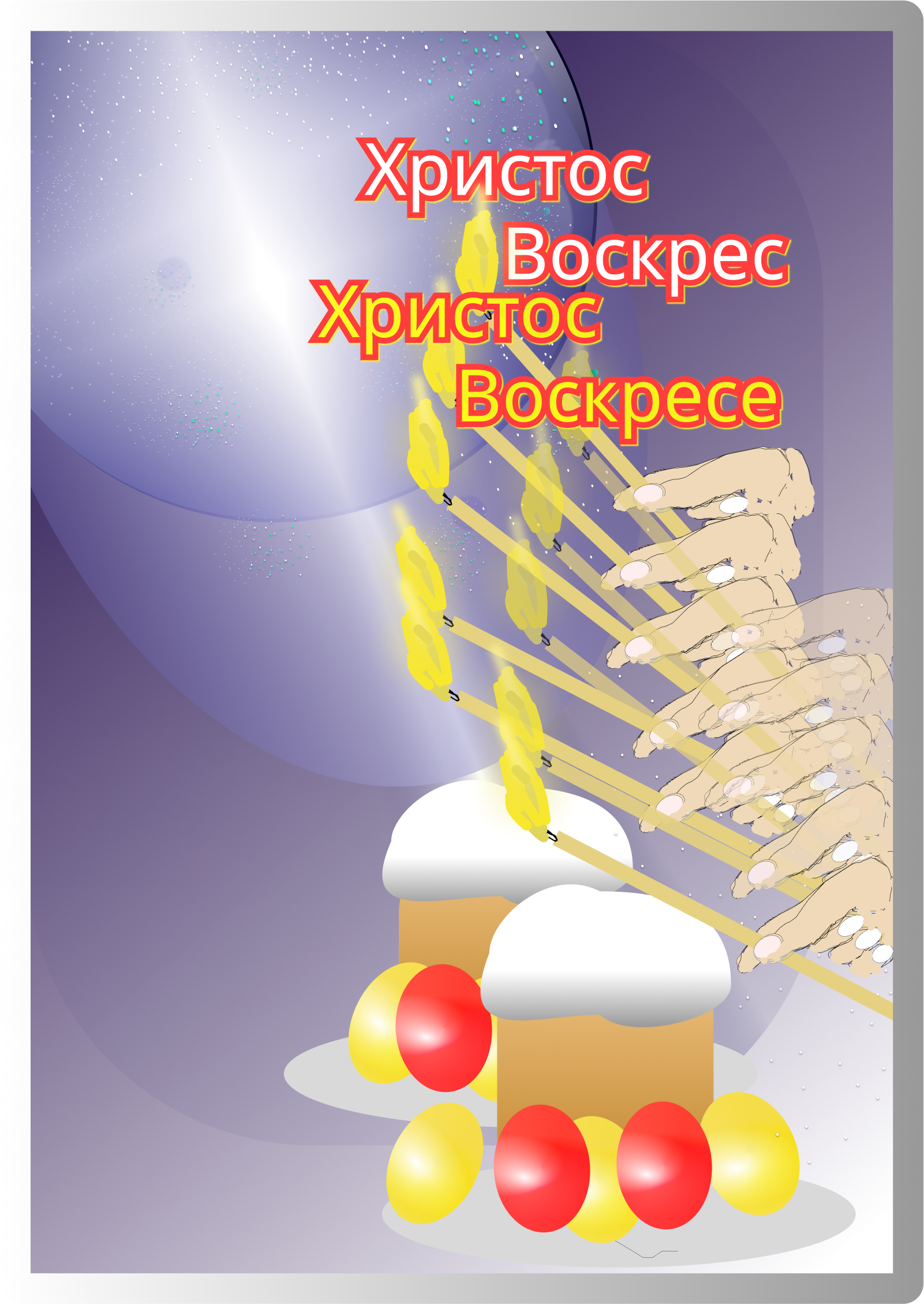 Открытки — Изображение №7 — Иллюстрация, Графика на Dprofile