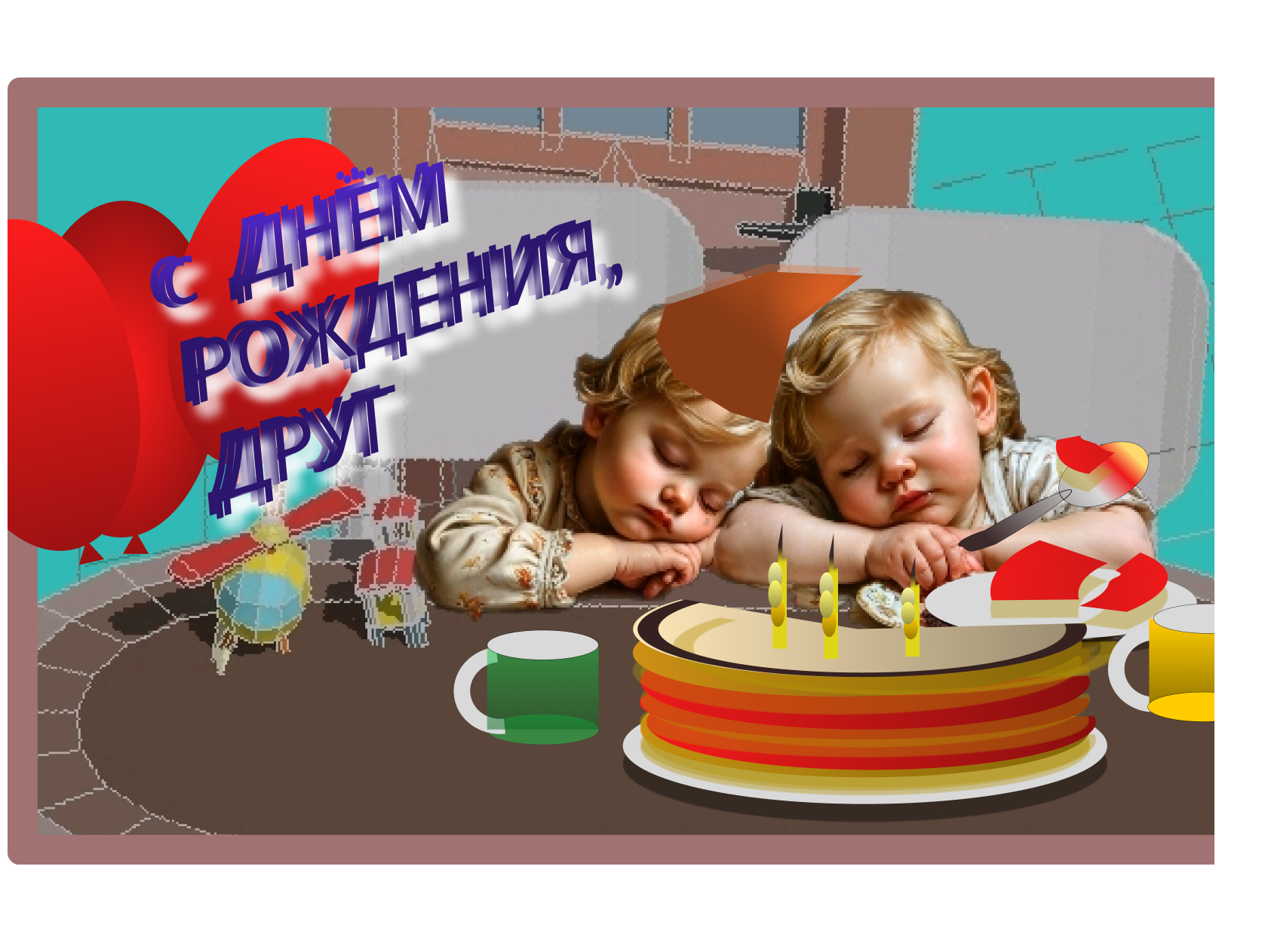 Открытки — Изображение №2 — Иллюстрация, Графика на Dprofile