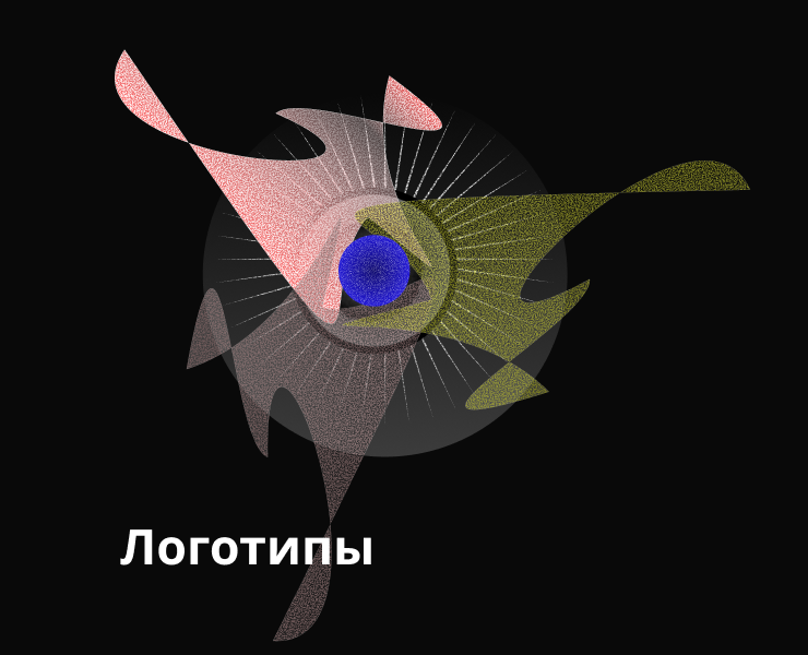 Логотипы на Dprofile