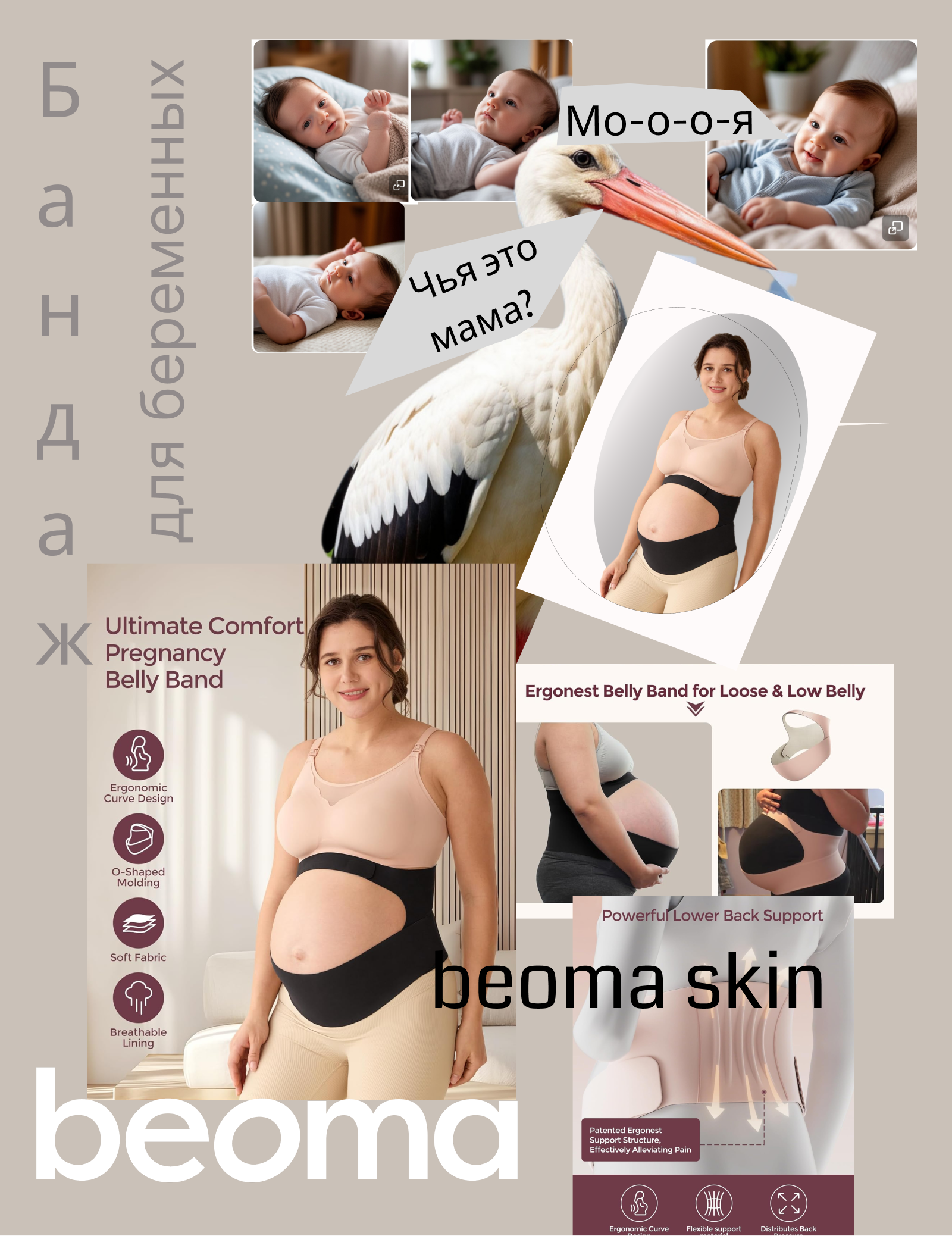 BEOMA — Изображение №3 — Интерфейсы, Брендинг на Dprofile