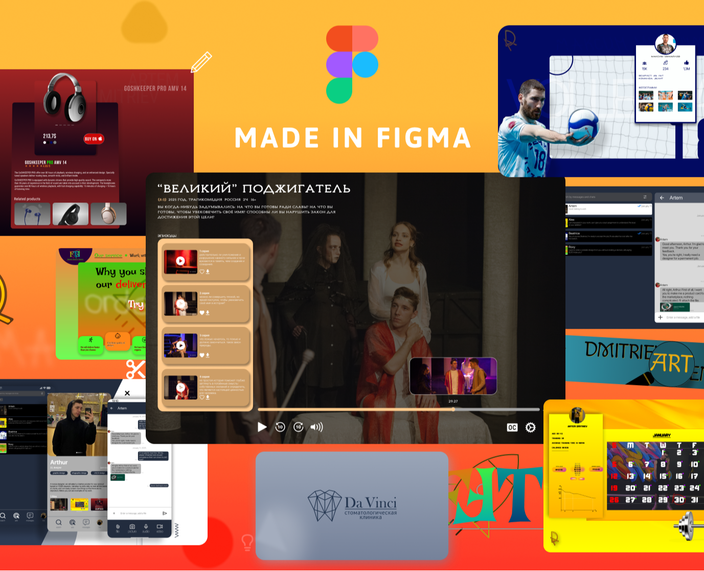 jobs in figma — Интерфейсы, Маркетинг на Dprofile
